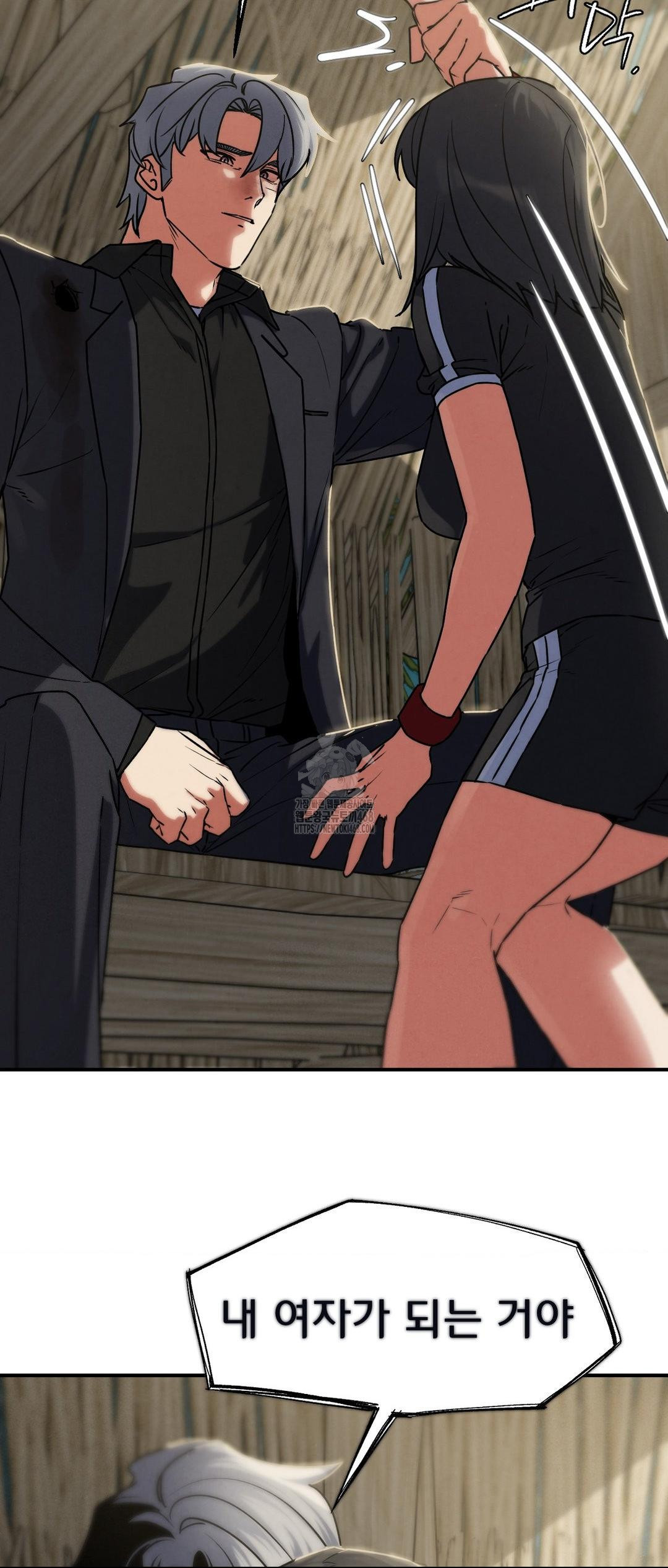 Seniors of Class 5 Raw - Chapter 124 Page 48