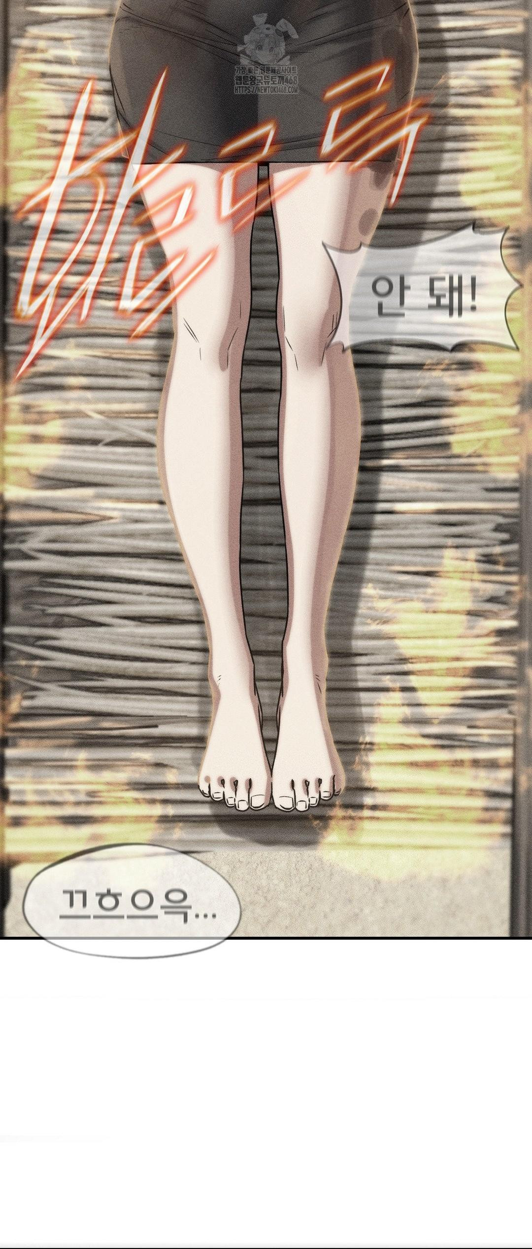 Seniors of Class 5 Raw - Chapter 124 Page 5