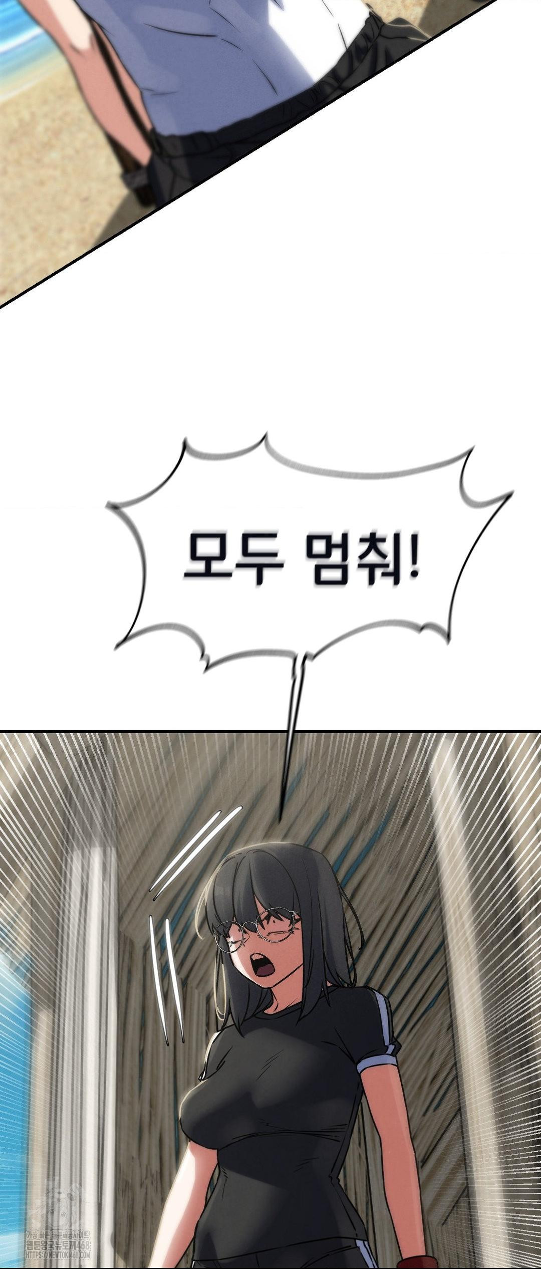 Seniors of Class 5 Raw - Chapter 124 Page 58