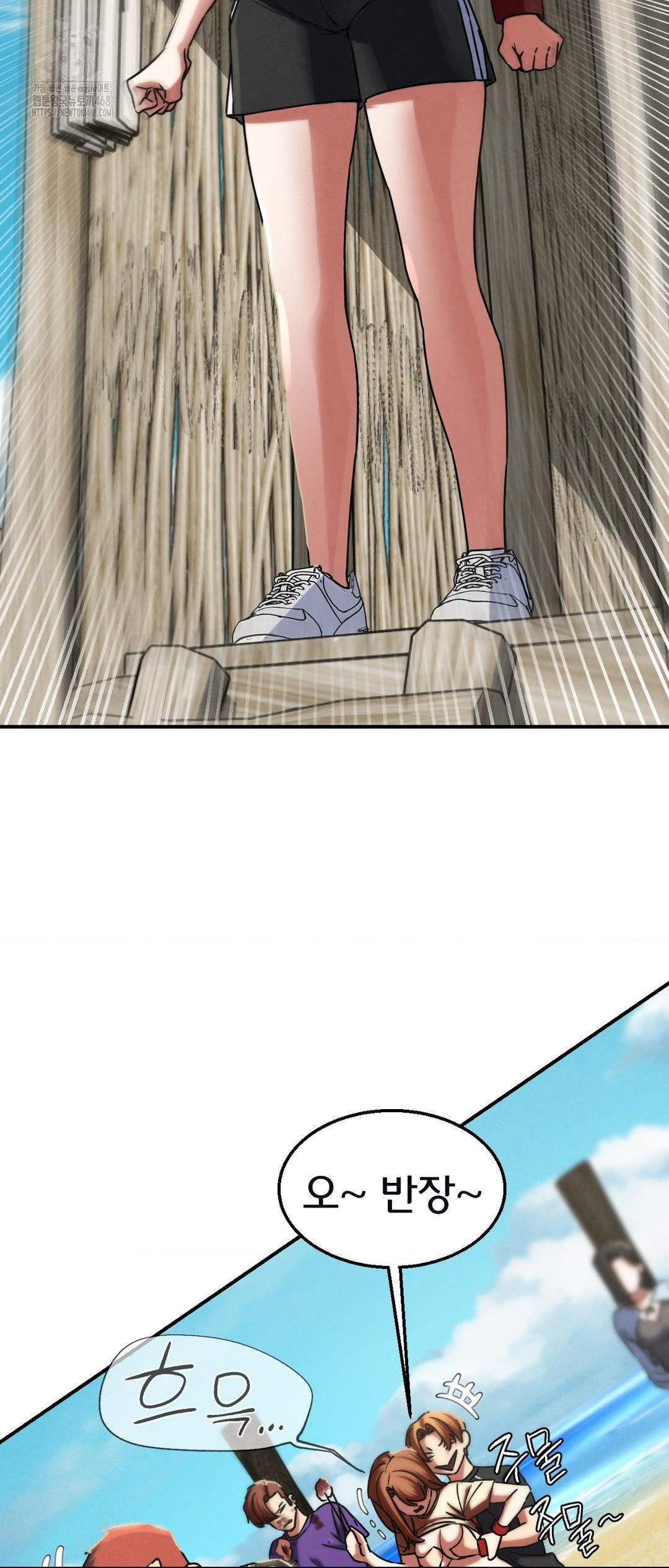 Seniors of Class 5 Raw - Chapter 124 Page 59