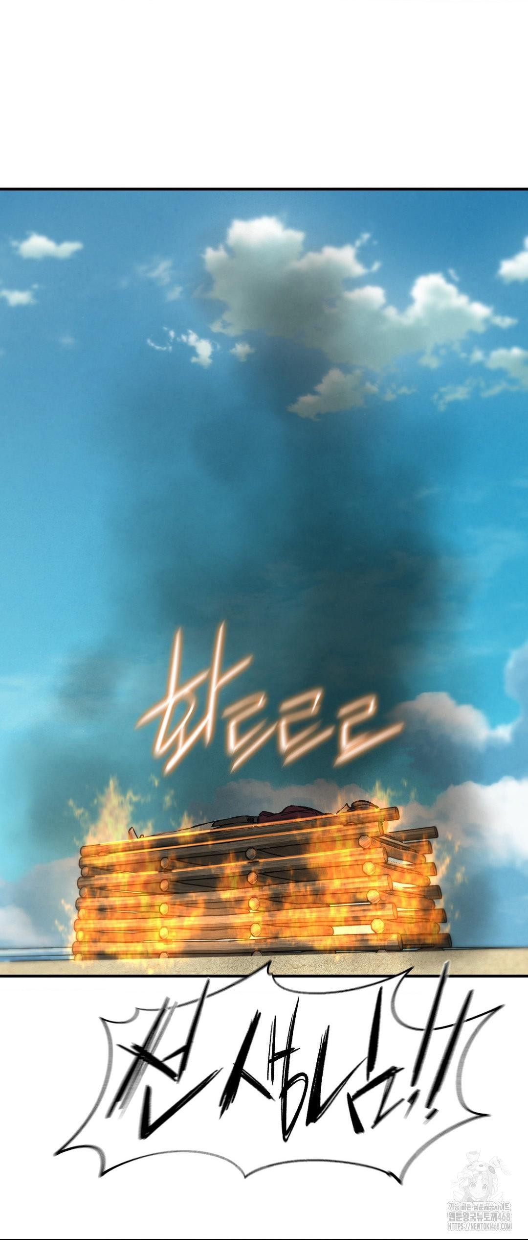 Seniors of Class 5 Raw - Chapter 124 Page 7