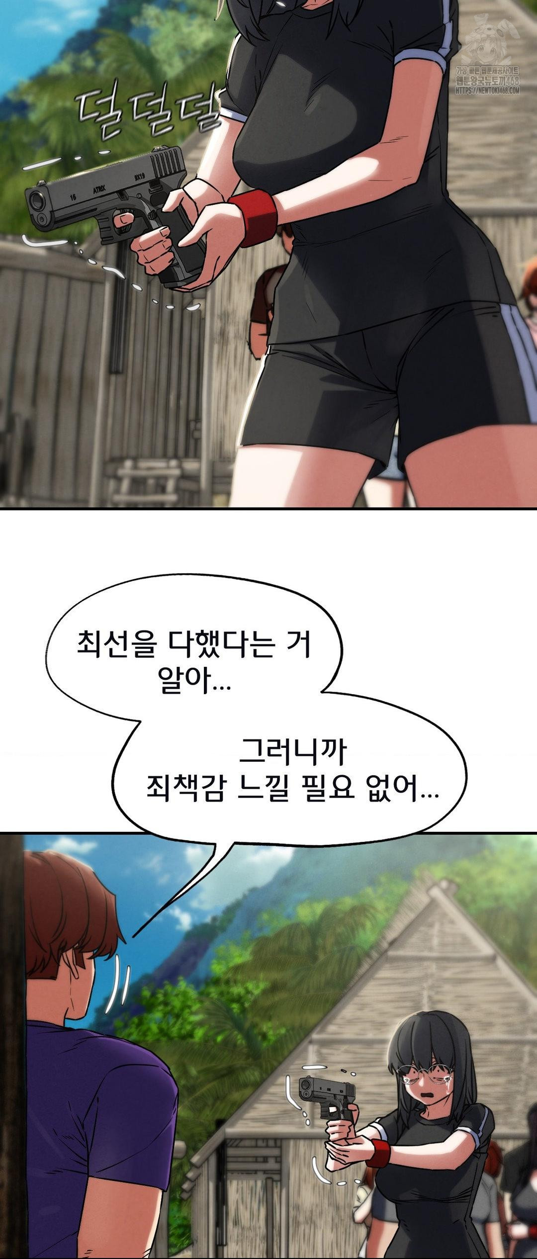 Seniors of Class 5 Raw - Chapter 124 Page 70