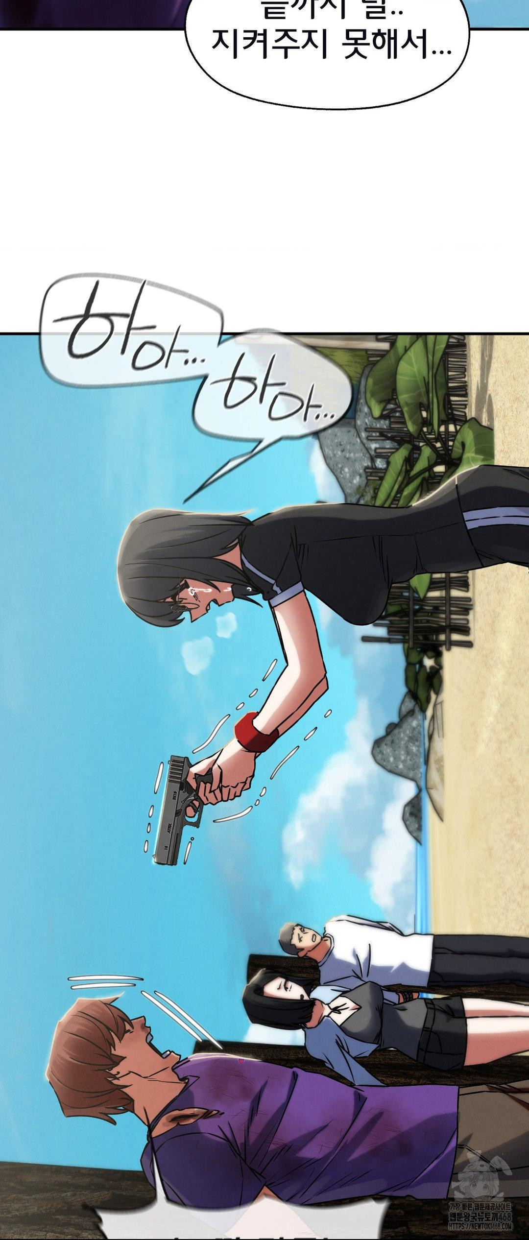 Seniors of Class 5 Raw - Chapter 124 Page 73