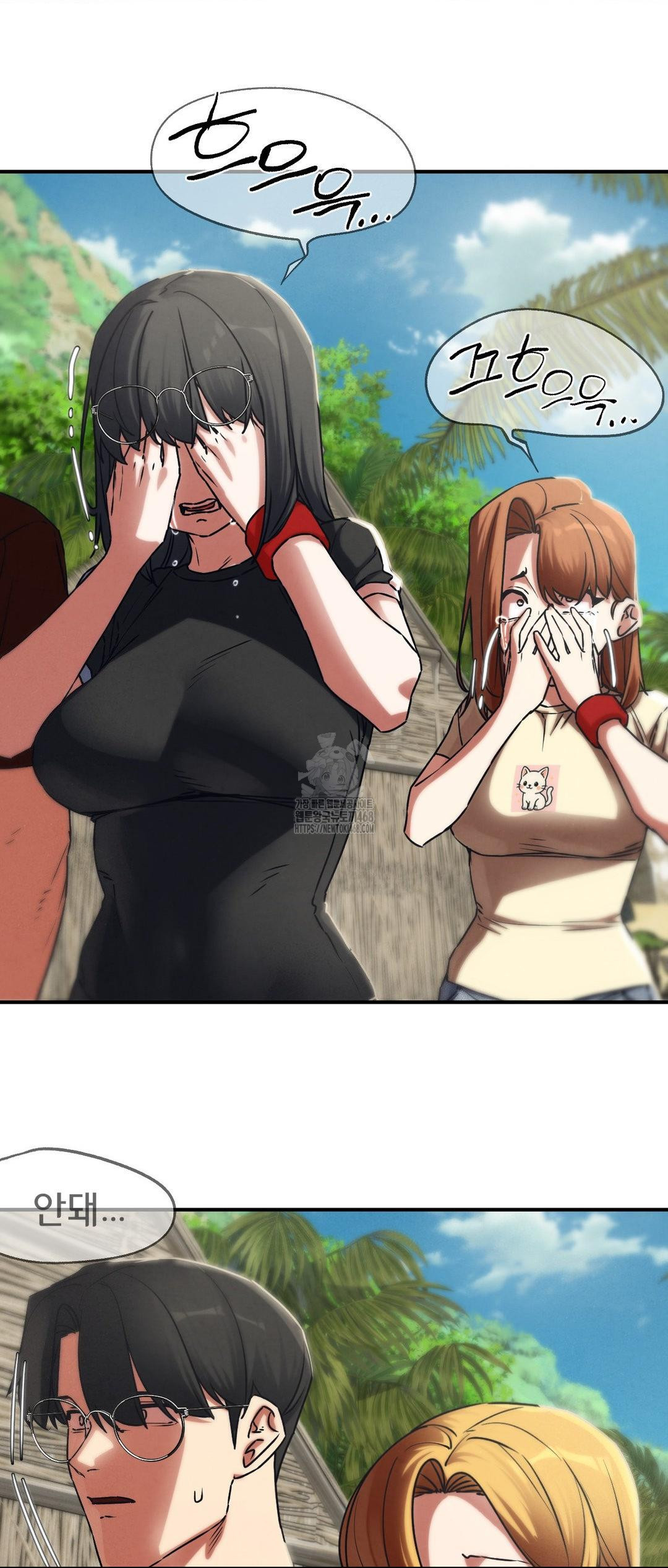 Seniors of Class 5 Raw - Chapter 124 Page 8