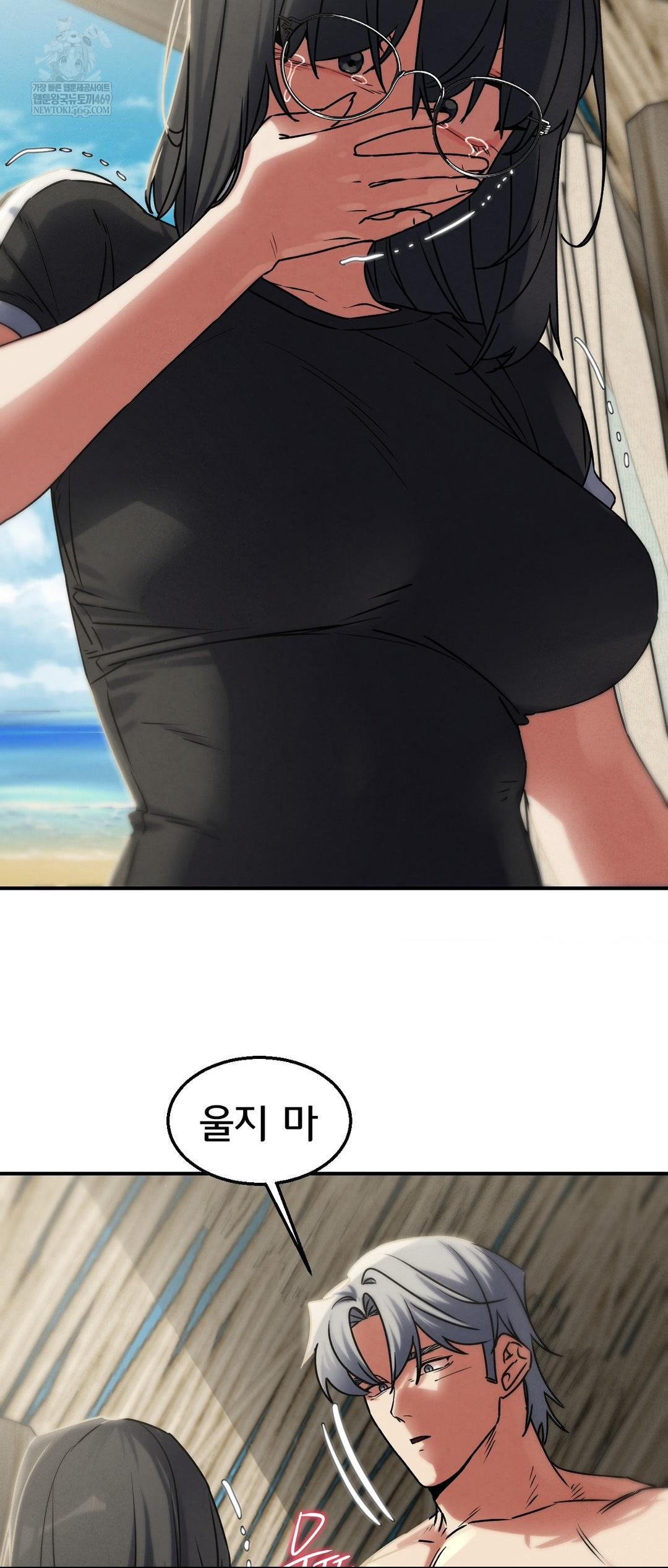 Seniors of Class 5 Raw - Chapter 126 Page 32