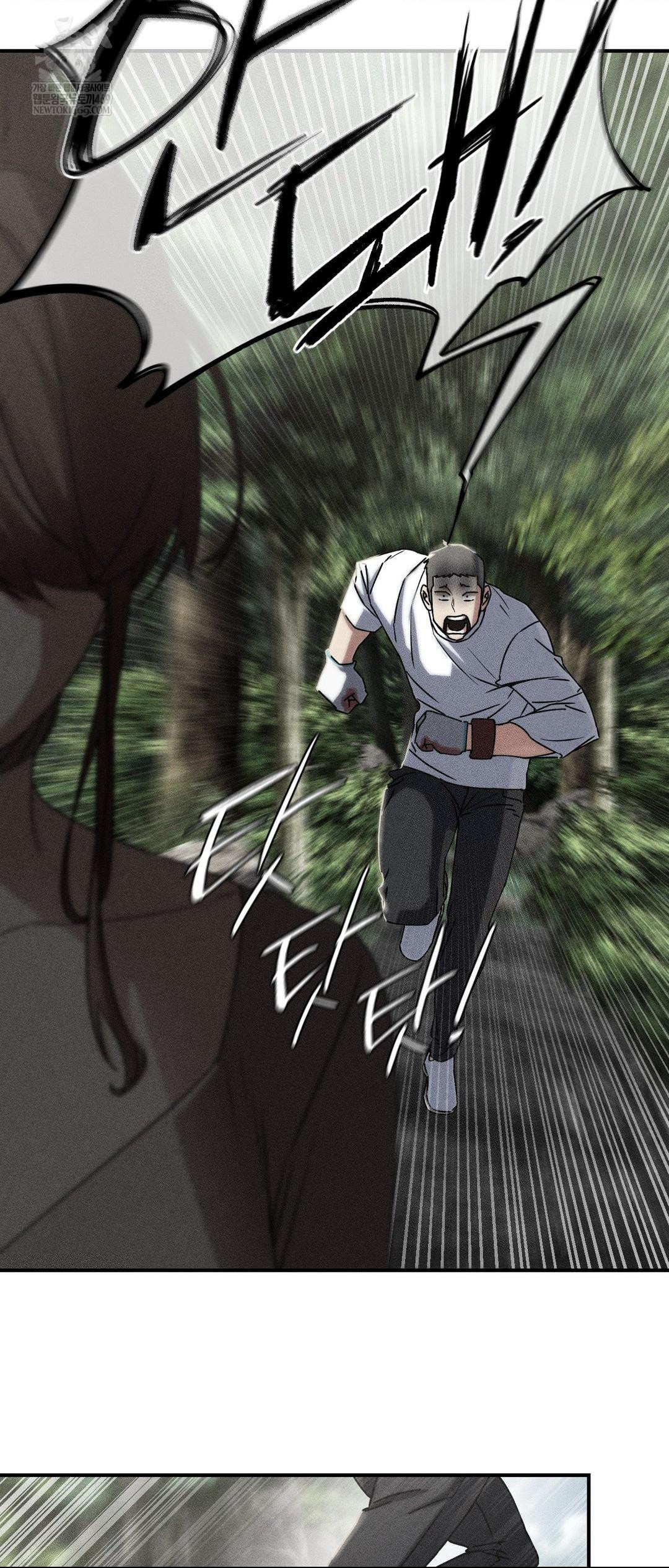 Seniors of Class 5 Raw - Chapter 127 Page 2