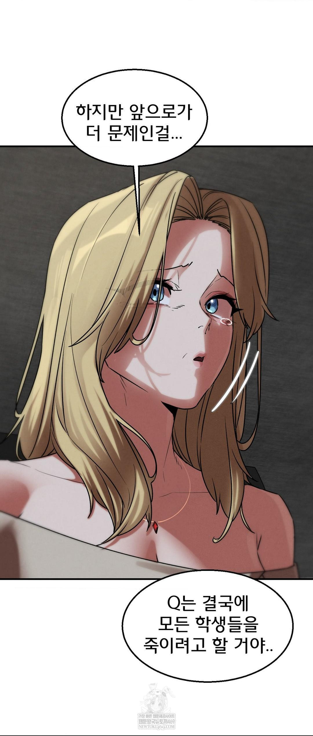 Seniors of Class 5 Raw - Chapter 127 Page 24