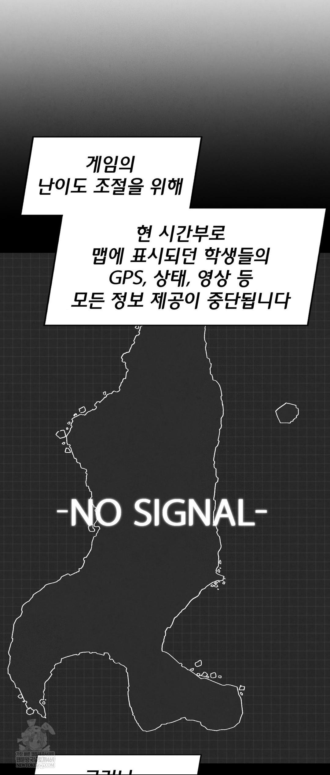 Seniors of Class 5 Raw - Chapter 127 Page 37