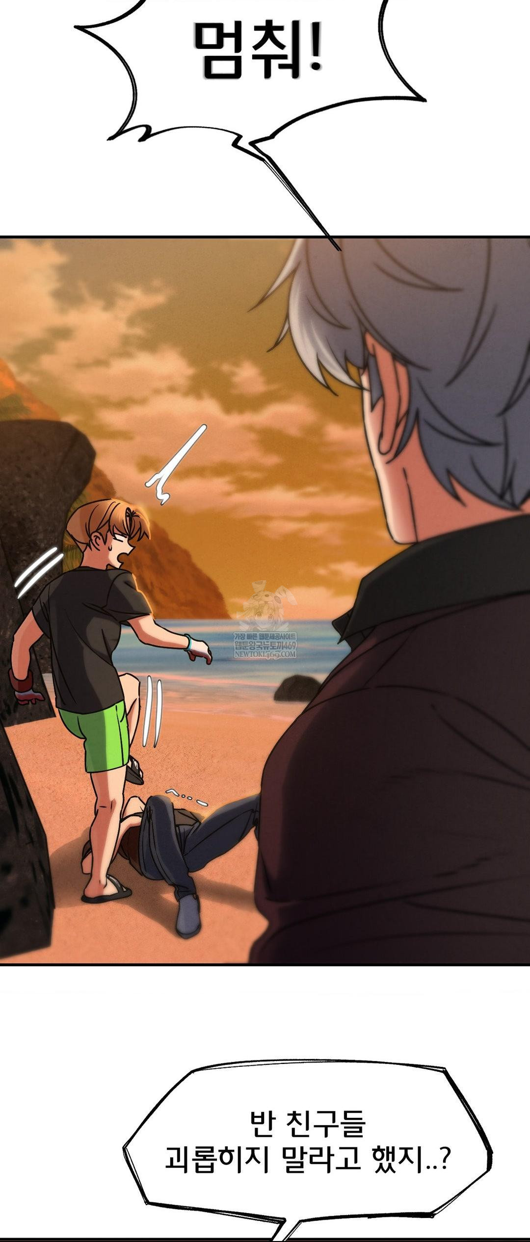 Seniors of Class 5 Raw - Chapter 128 Page 34