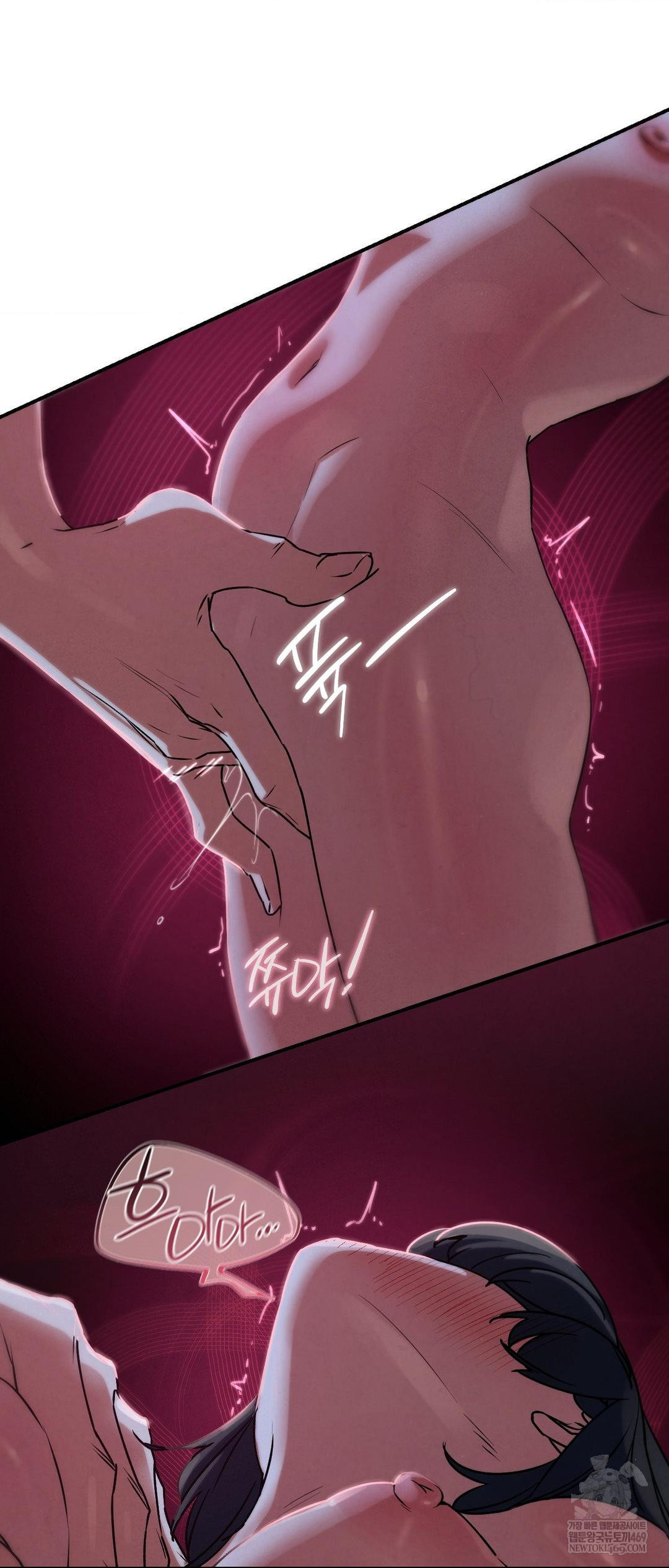 Seniors of Class 5 Raw - Chapter 129 Page 17