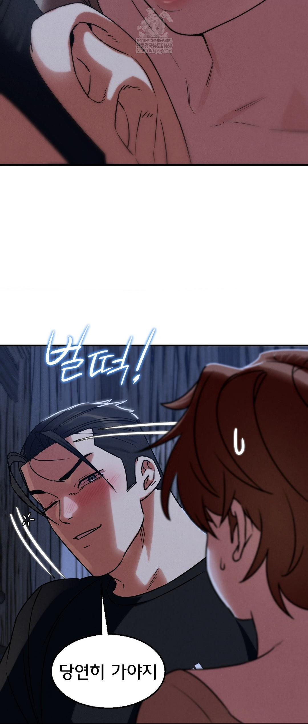 Seniors of Class 5 Raw - Chapter 129 Page 49