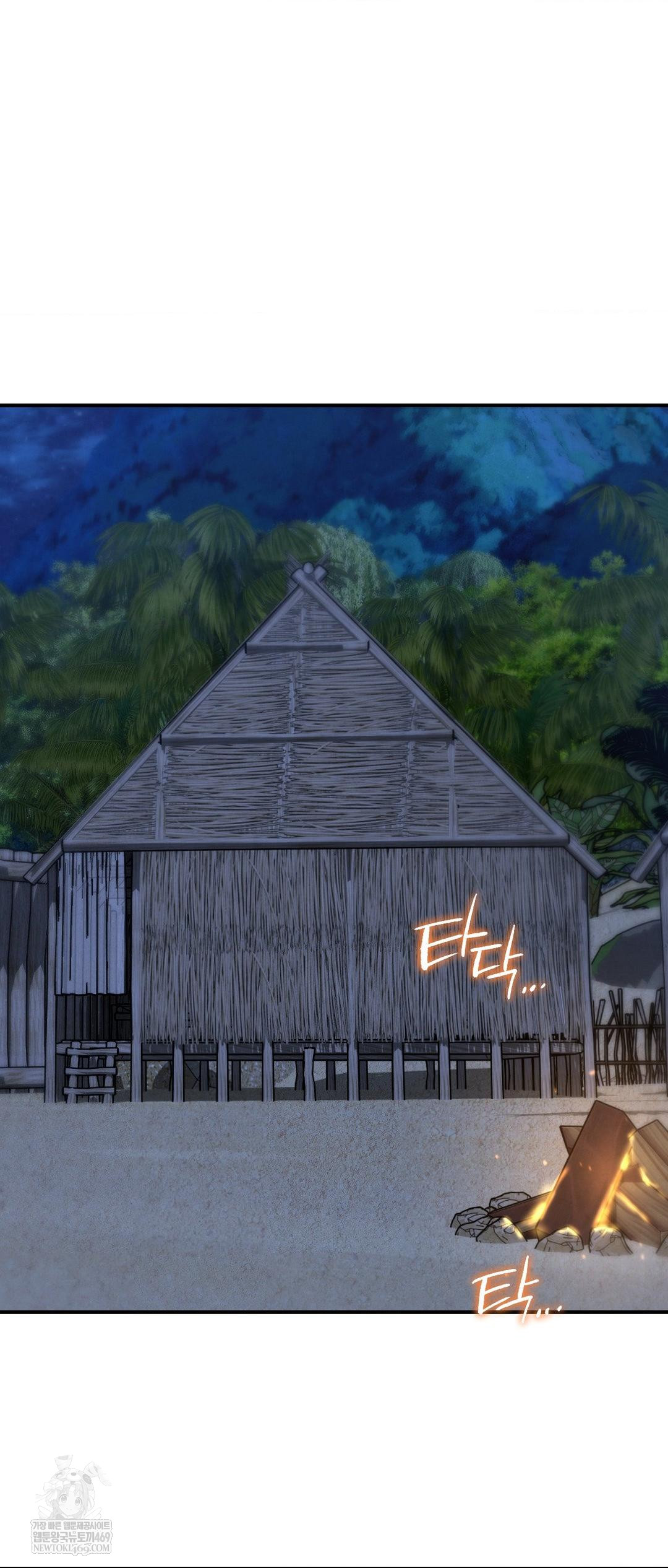 Seniors of Class 5 Raw - Chapter 129 Page 6