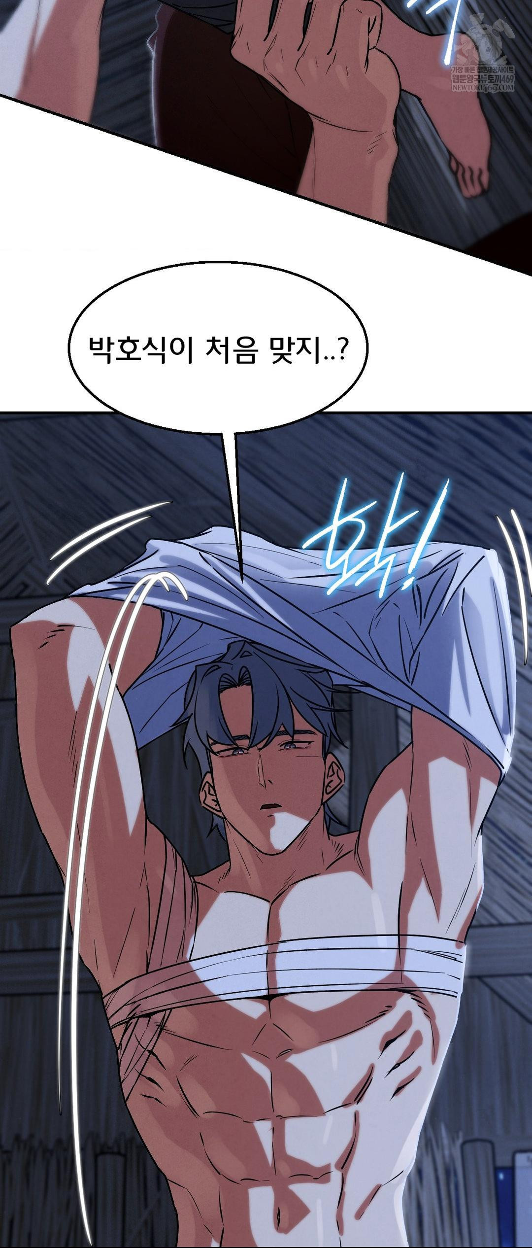 Seniors of Class 5 Raw - Chapter 129 Page 9