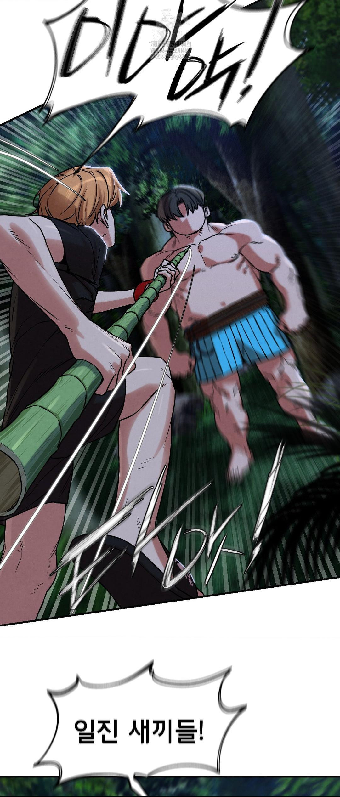 Seniors of Class 5 Raw - Chapter 131 Page 42