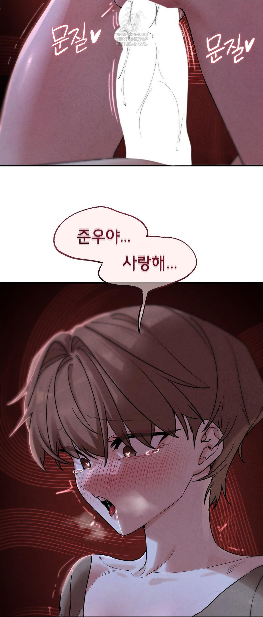 Seniors of Class 5 Raw - Chapter 131 Page 59