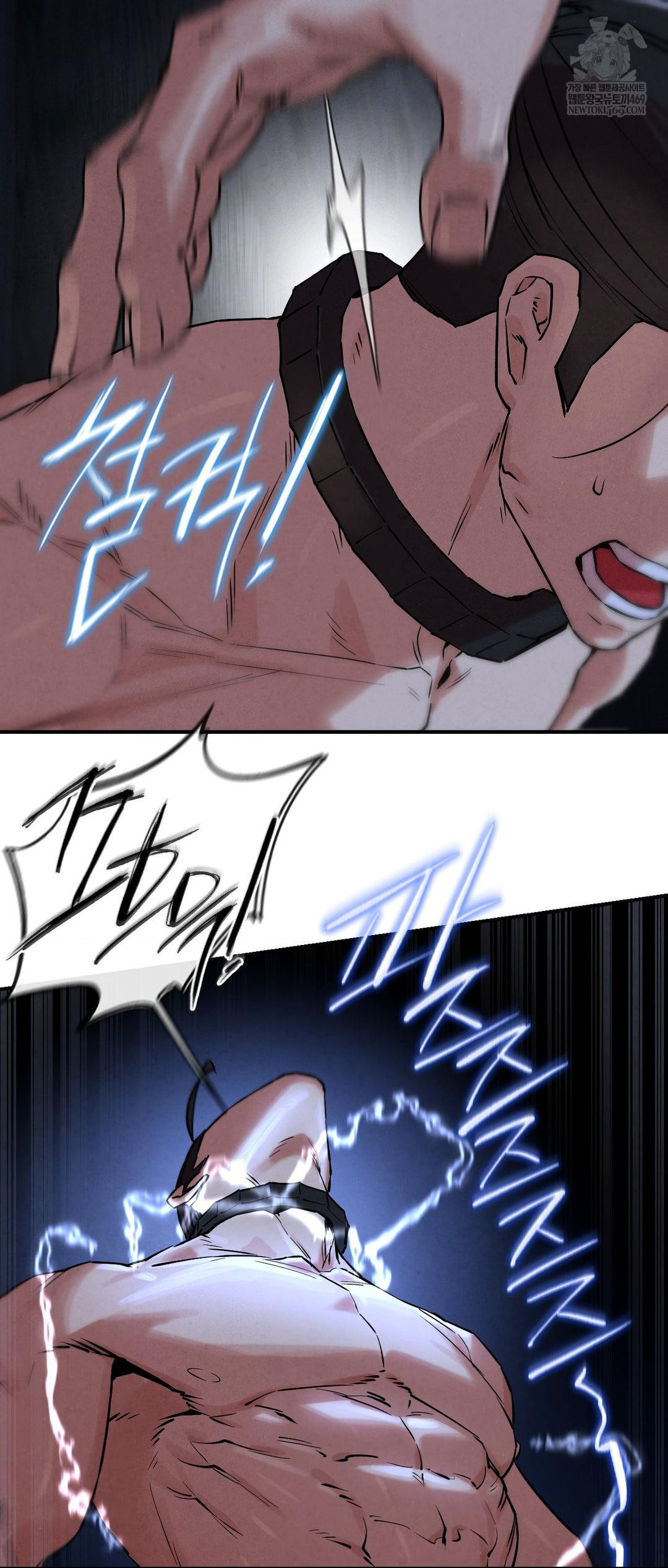 Seniors of Class 5 Raw - Chapter 132 Page 14