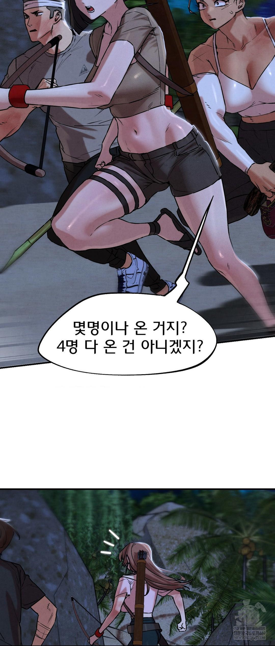 Seniors of Class 5 Raw - Chapter 132 Page 30