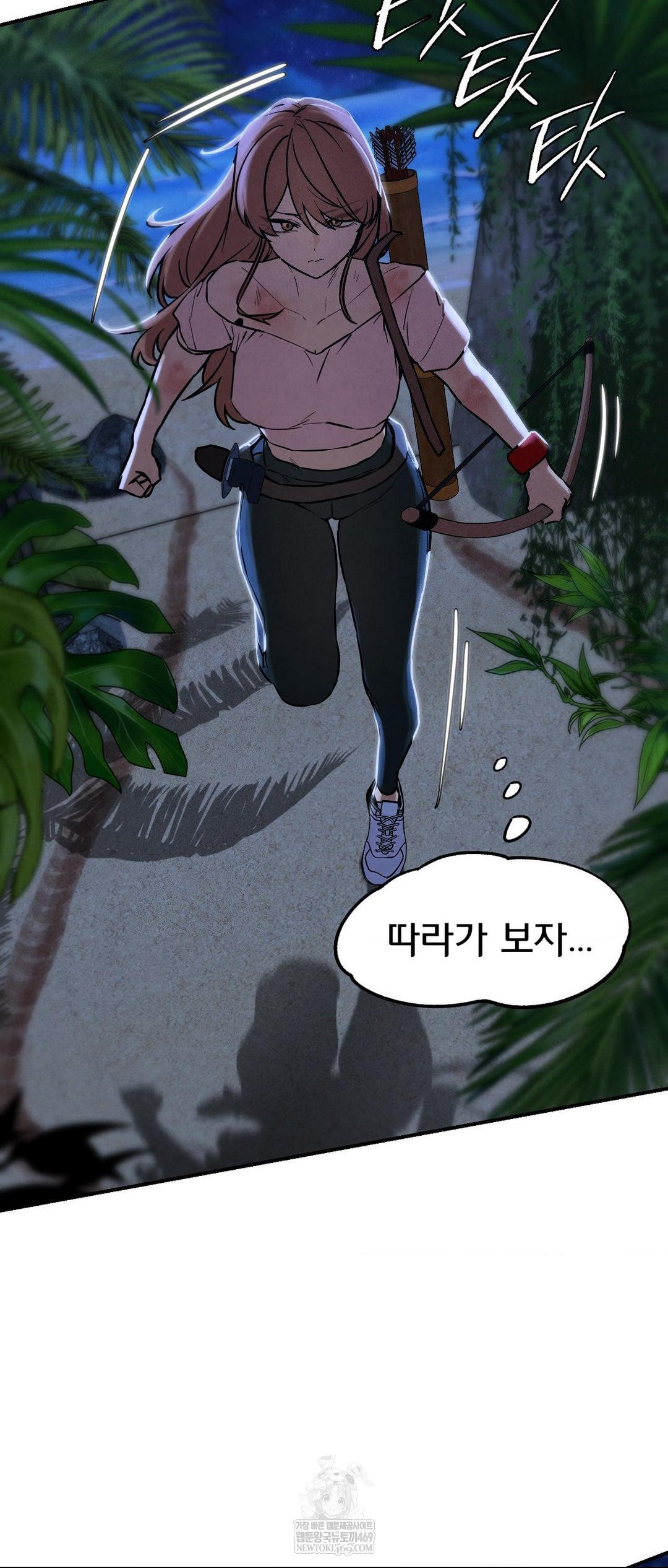 Seniors of Class 5 Raw - Chapter 132 Page 32