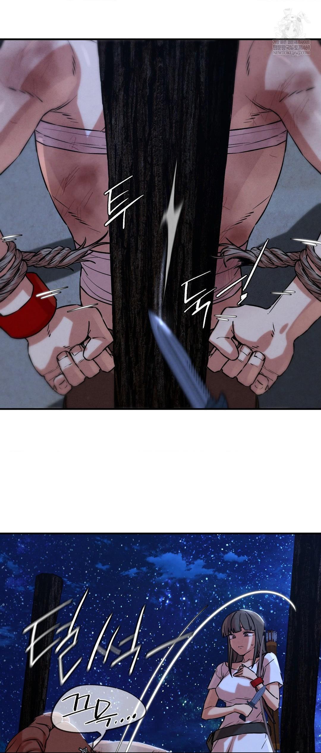 Seniors of Class 5 Raw - Chapter 132 Page 47