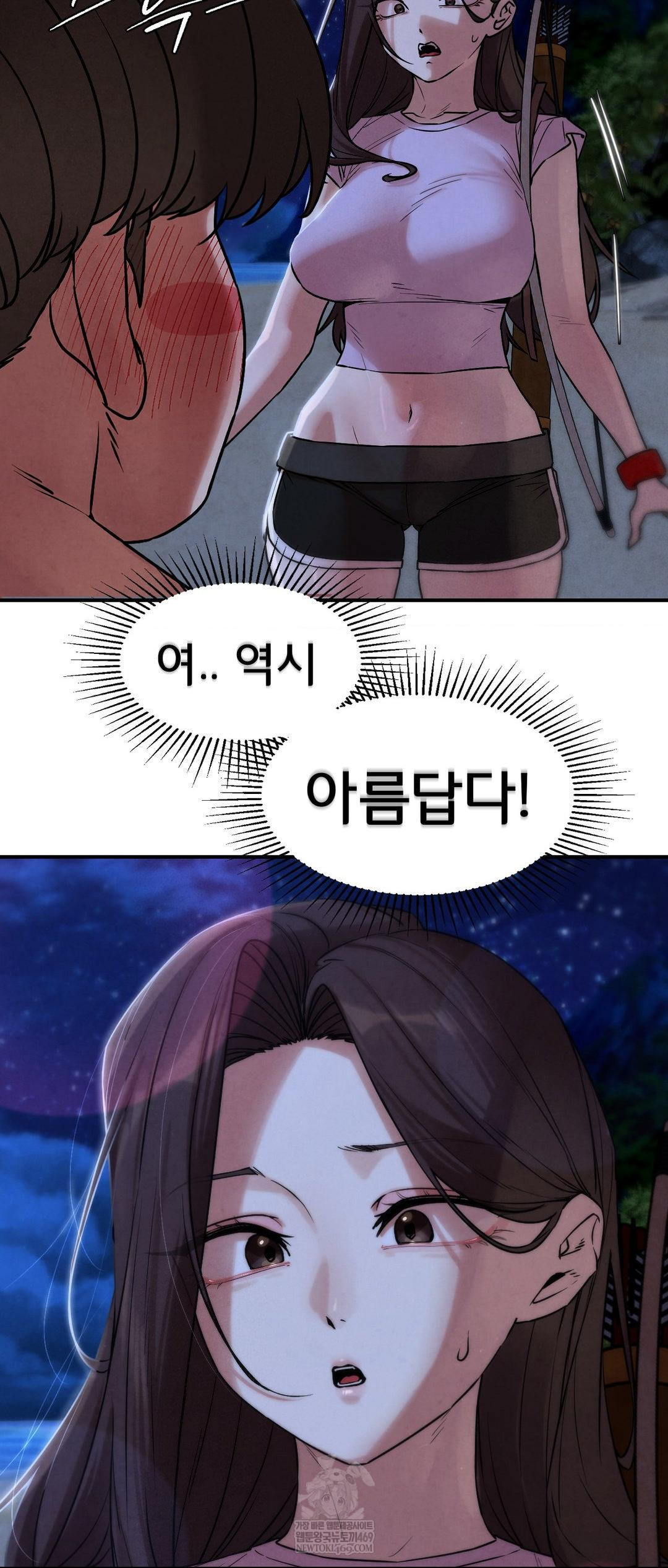 Seniors of Class 5 Raw - Chapter 132 Page 57