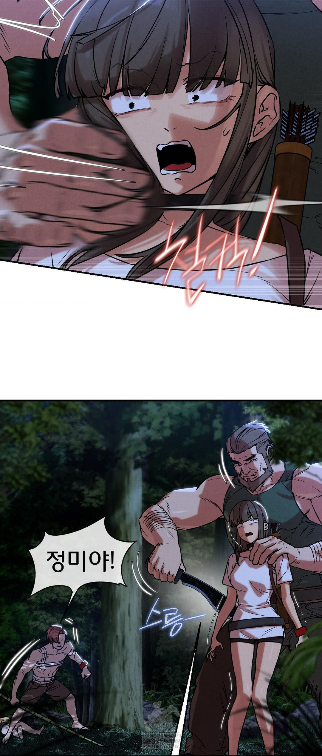 Seniors of Class 5 Raw - Chapter 133 Page 33