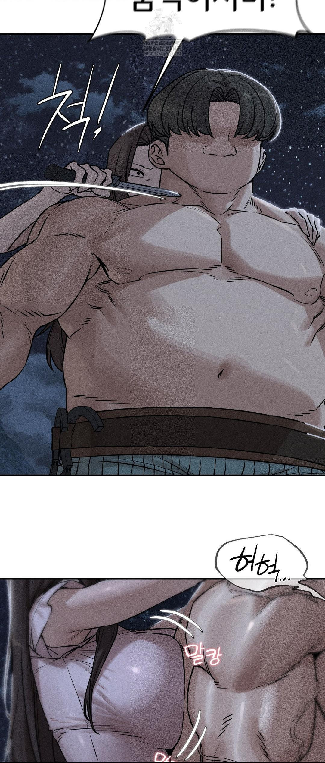 Seniors of Class 5 Raw - Chapter 133 Page 4