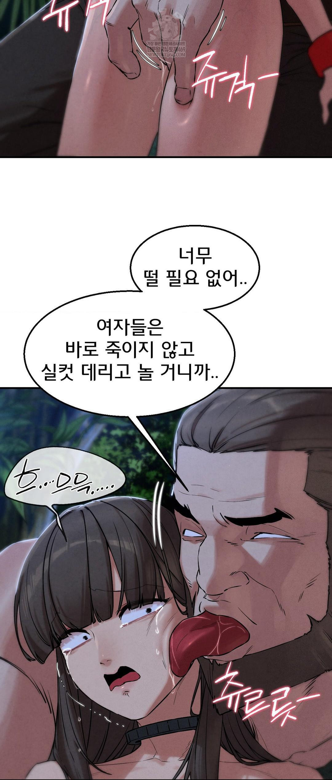 Seniors of Class 5 Raw - Chapter 133 Page 40