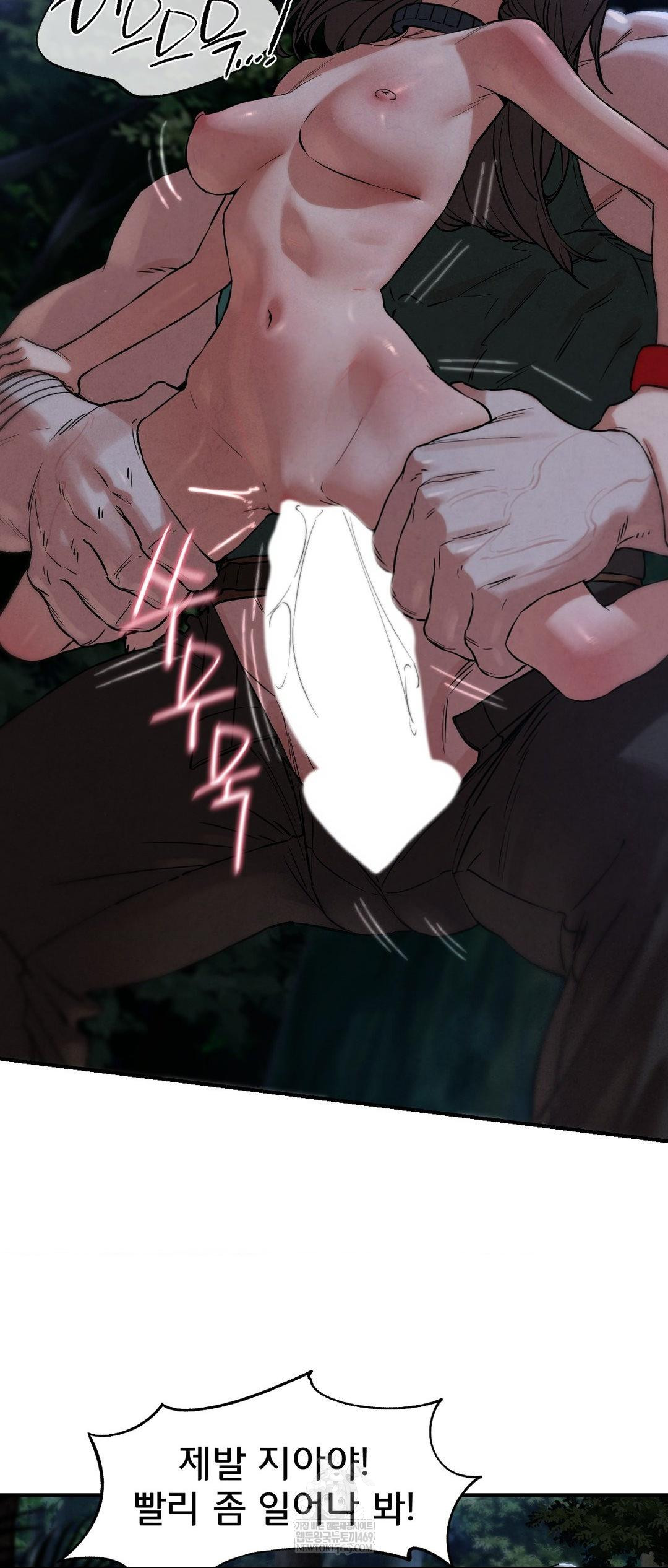 Seniors of Class 5 Raw - Chapter 133 Page 45