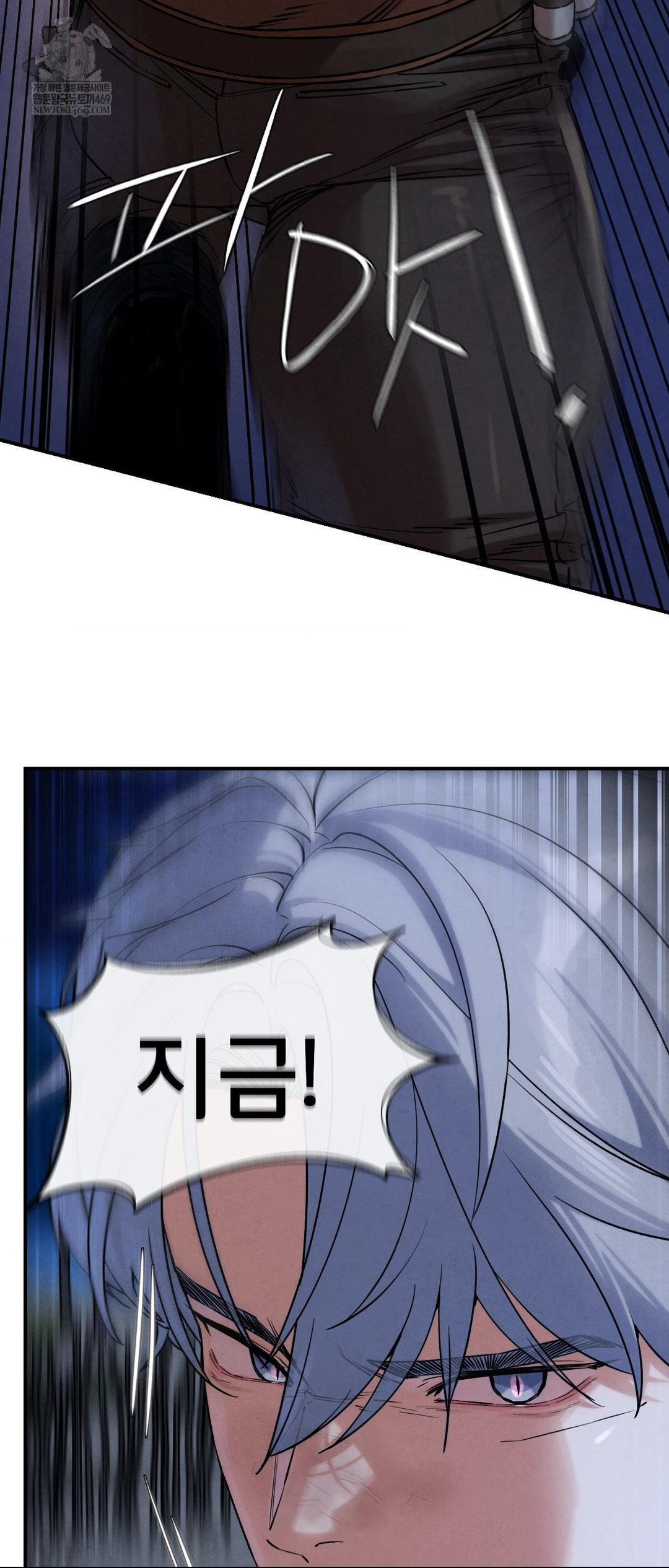 Seniors of Class 5 Raw - Chapter 134 Page 11