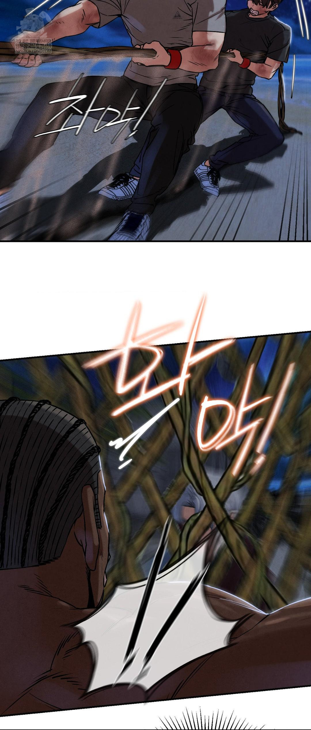 Seniors of Class 5 Raw - Chapter 134 Page 13