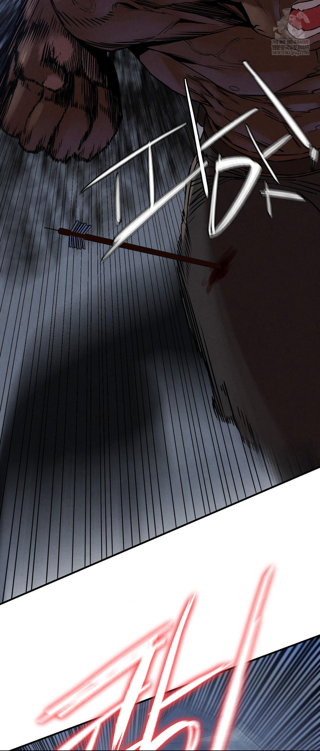 Seniors of Class 5 Raw - Chapter 134 Page 21