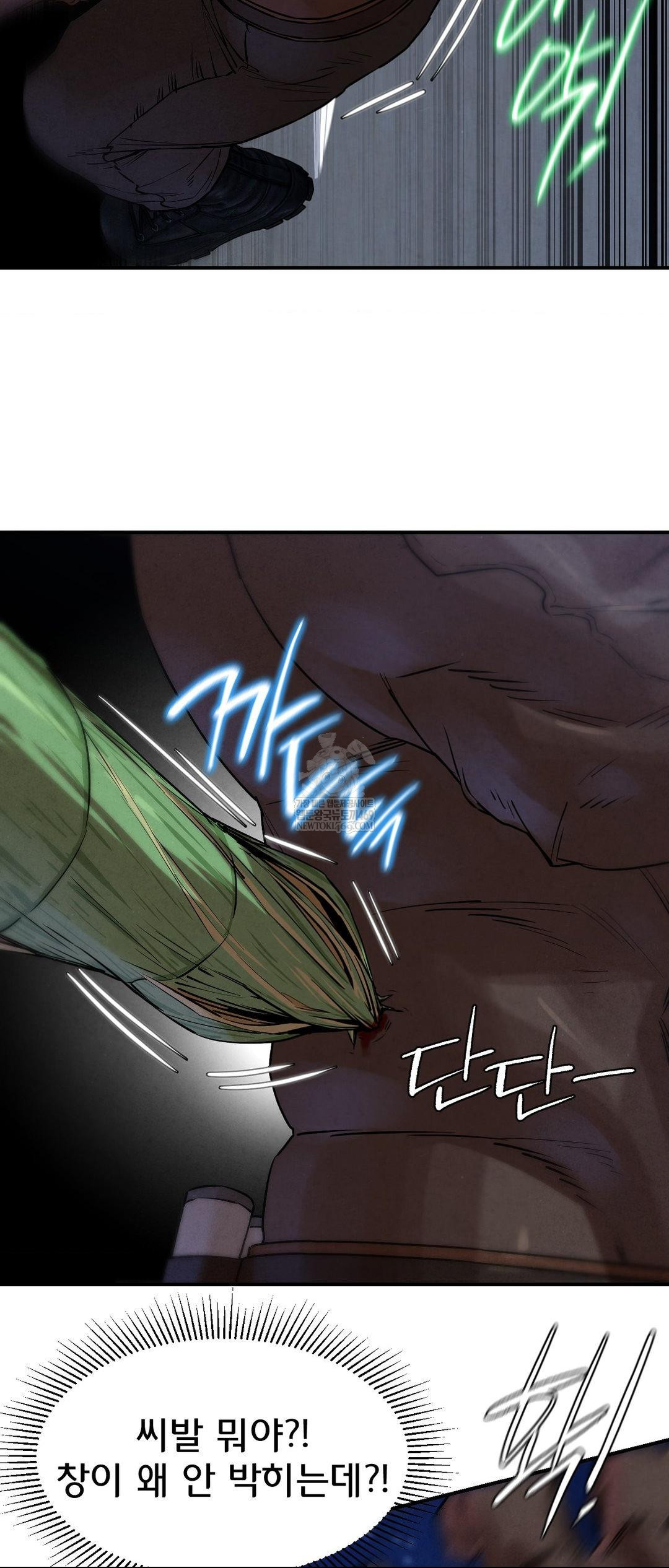 Seniors of Class 5 Raw - Chapter 134 Page 29