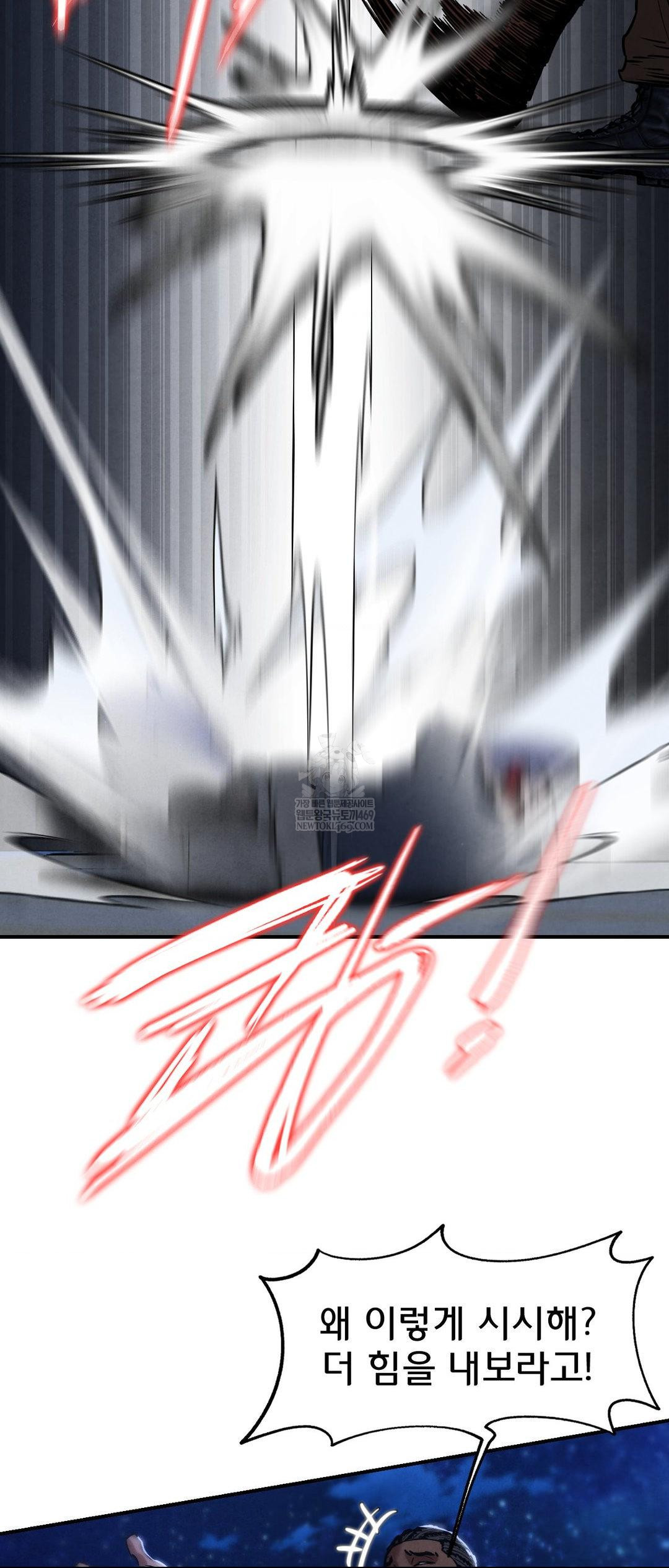 Seniors of Class 5 Raw - Chapter 134 Page 49