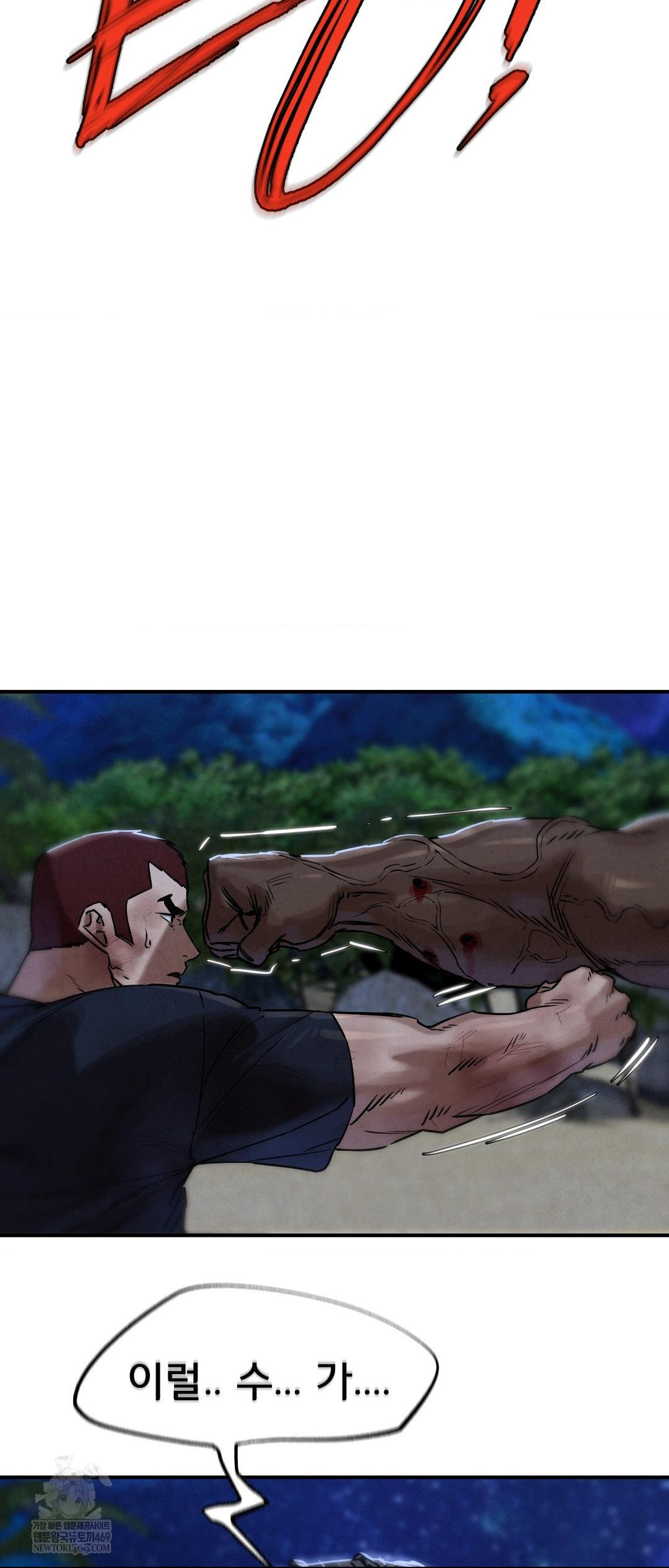 Seniors of Class 5 Raw - Chapter 134 Page 59