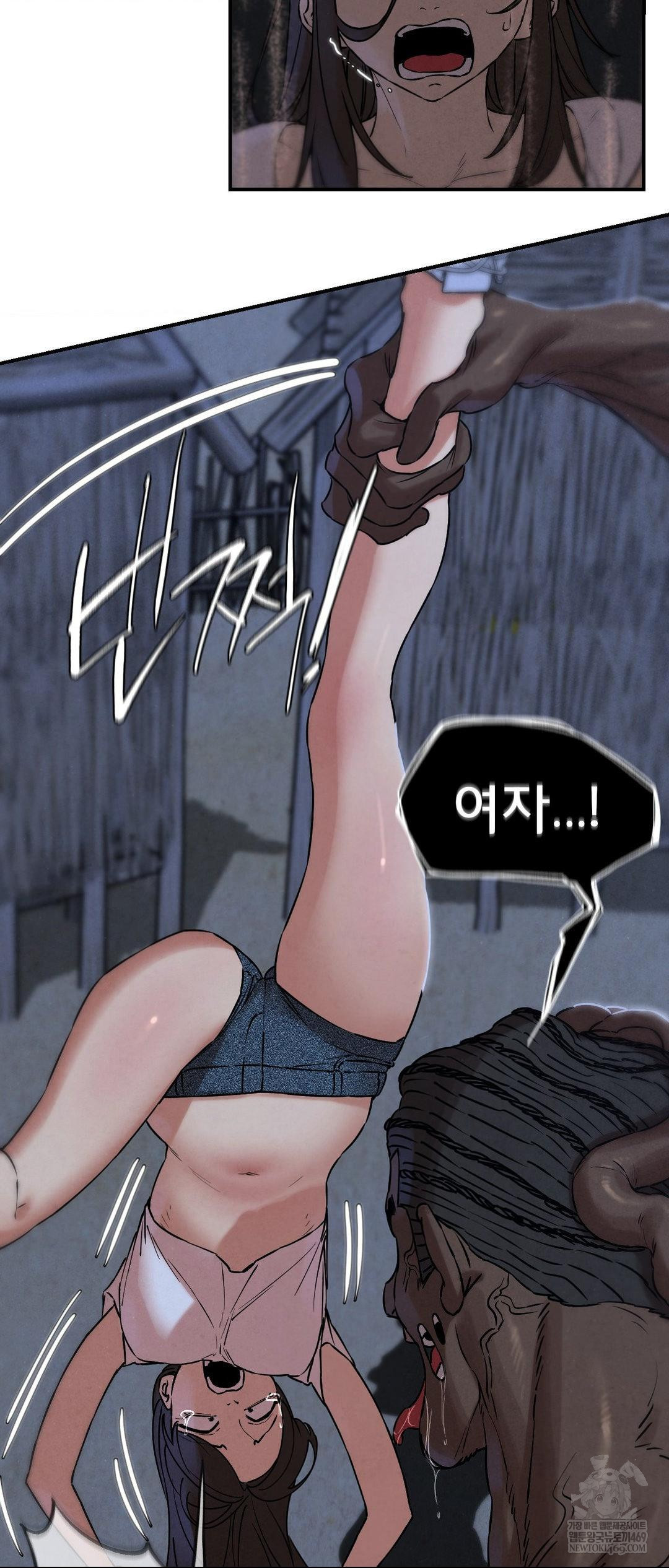 Seniors of Class 5 Raw - Chapter 135 Page 11