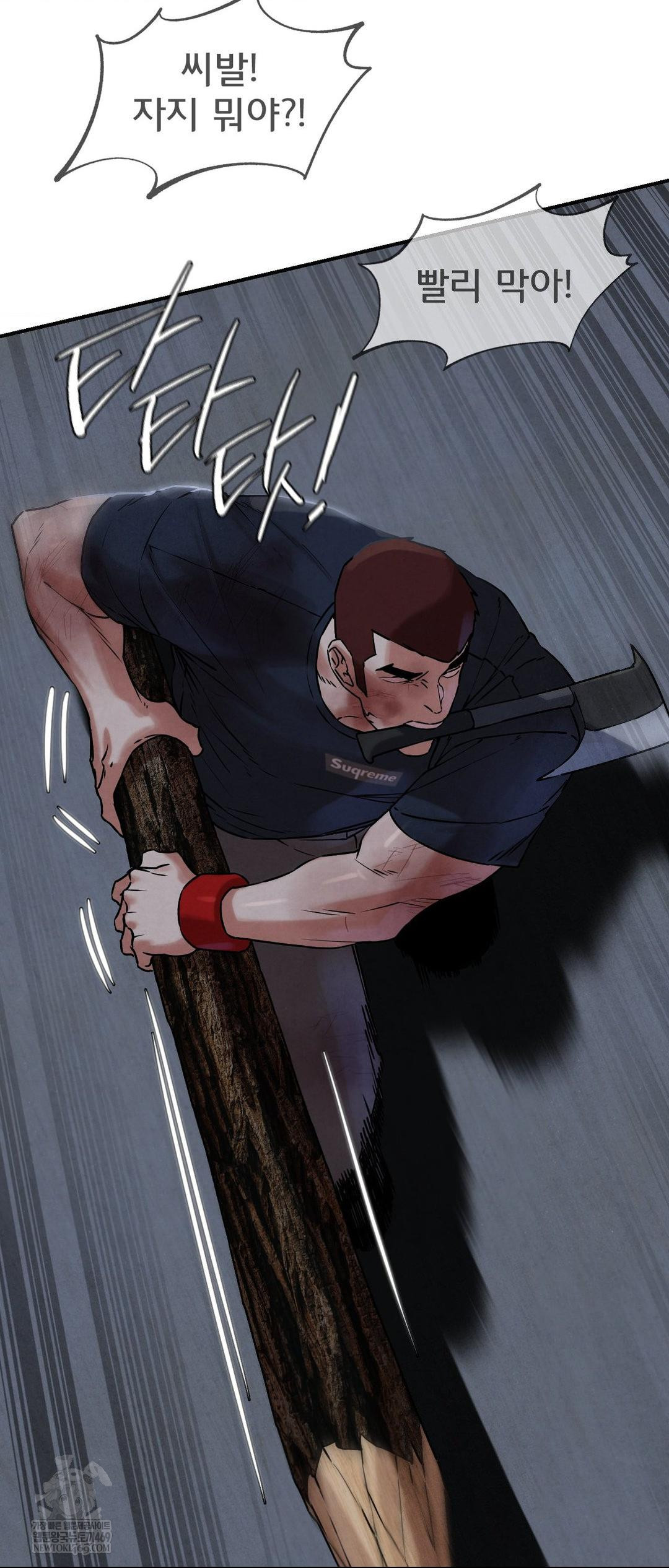 Seniors of Class 5 Raw - Chapter 135 Page 28