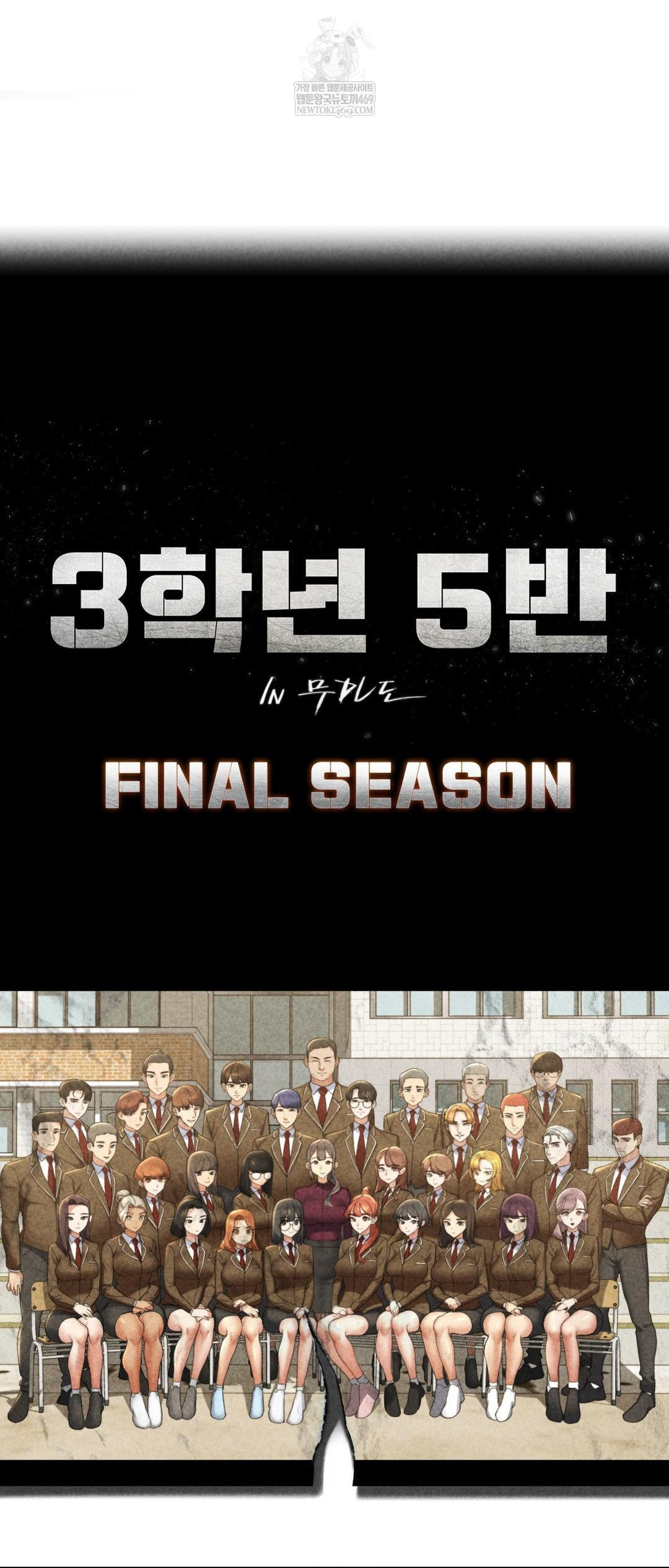 Seniors of Class 5 Raw - Chapter 135 Page 4