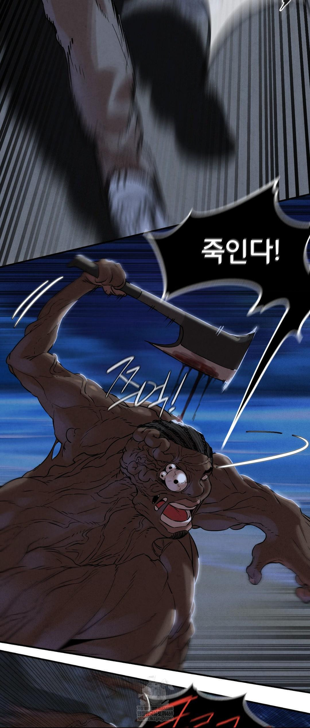 Seniors of Class 5 Raw - Chapter 135 Page 49