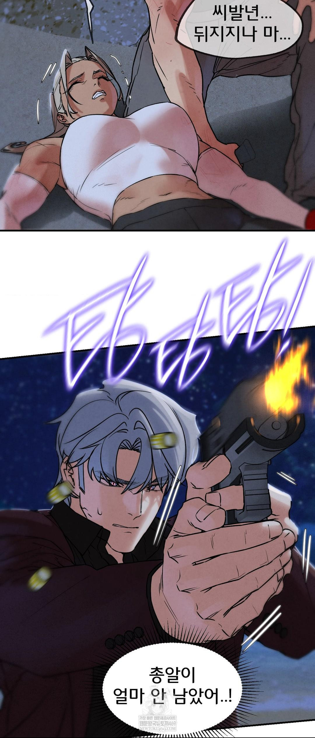 Seniors of Class 5 Raw - Chapter 135 Page 54