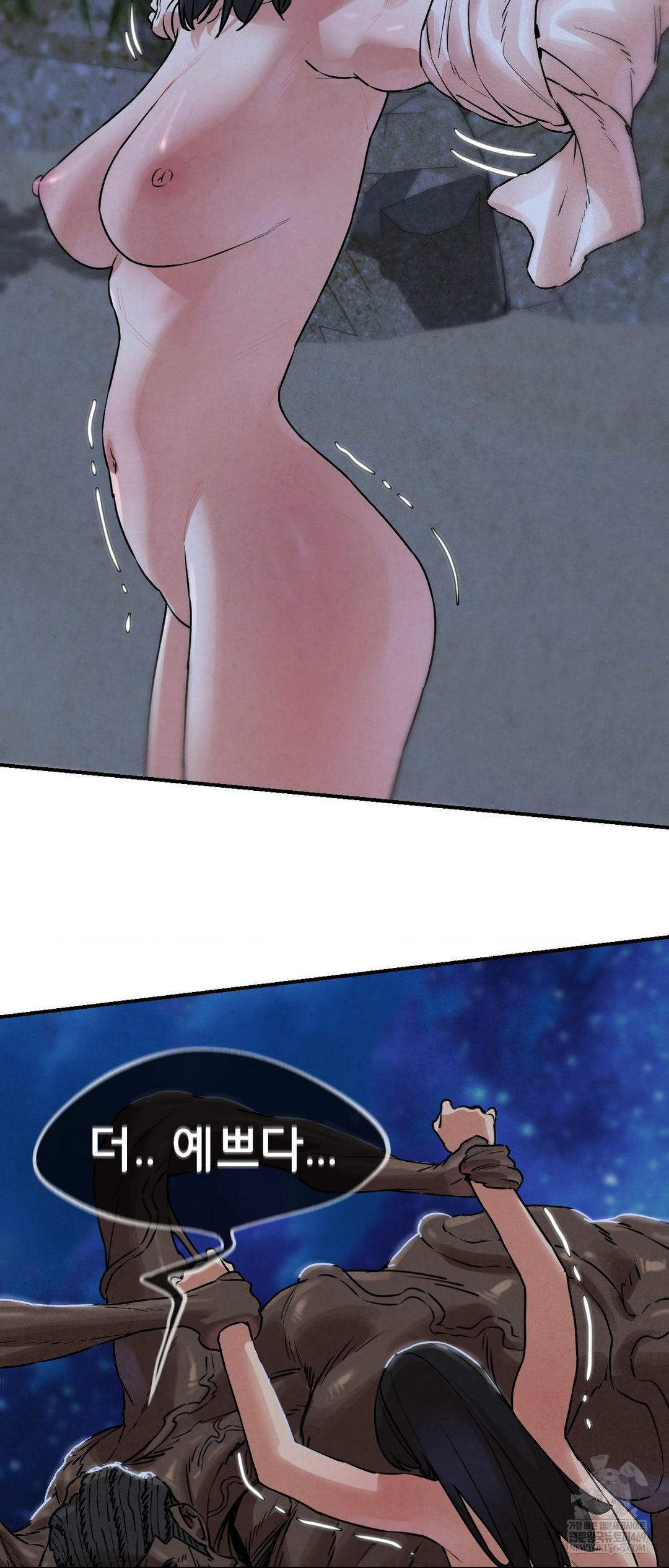 Seniors of Class 5 Raw - Chapter 136 Page 18