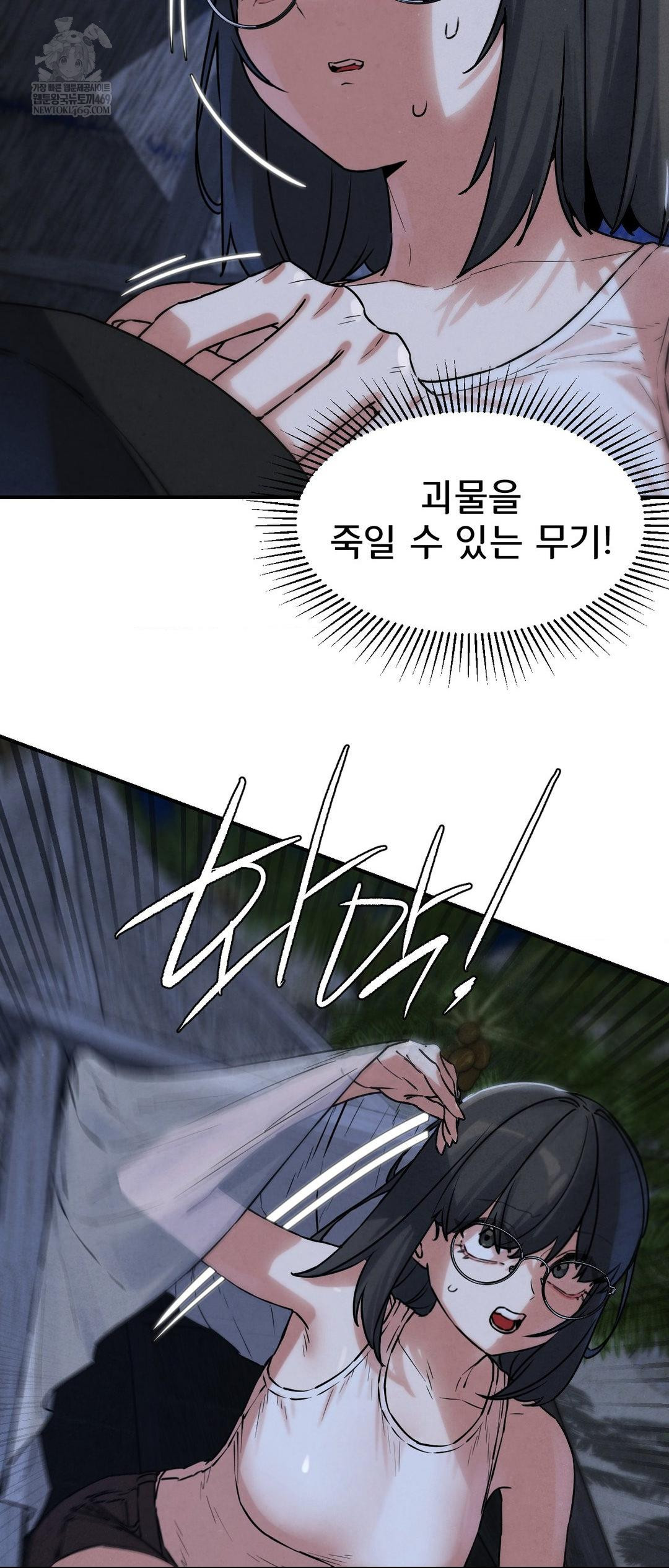 Seniors of Class 5 Raw - Chapter 136 Page 9