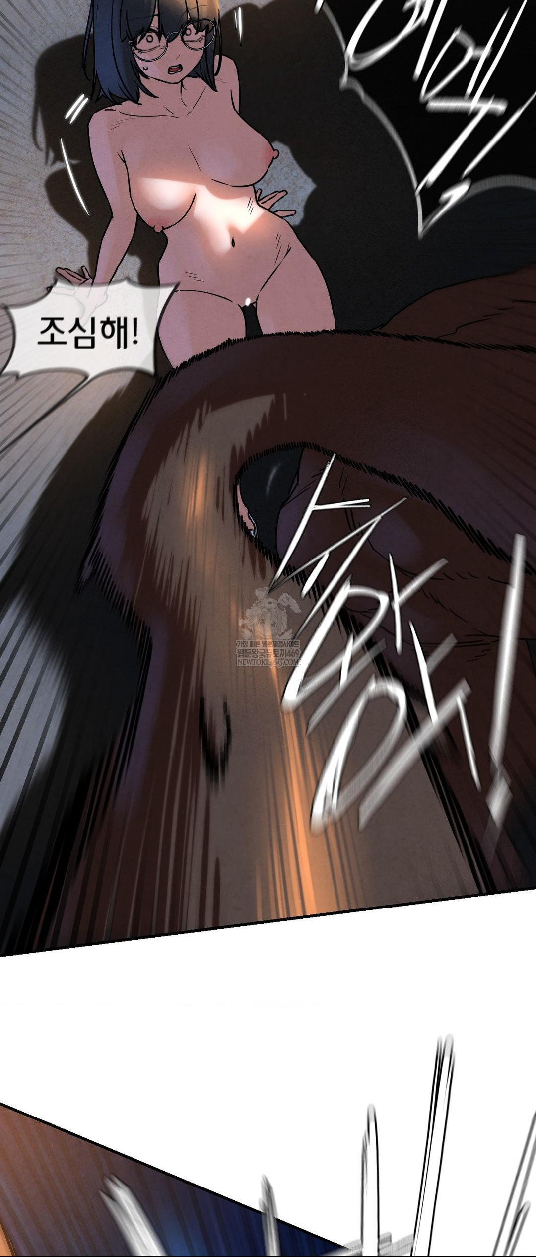 Seniors of Class 5 Raw - Chapter 137 Page 10