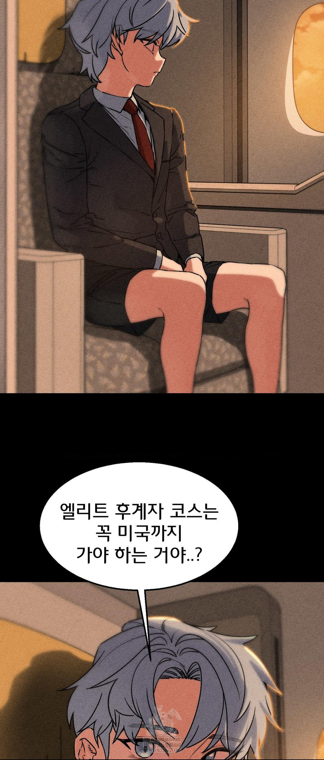 Seniors of Class 5 Raw - Chapter 138 Page 27