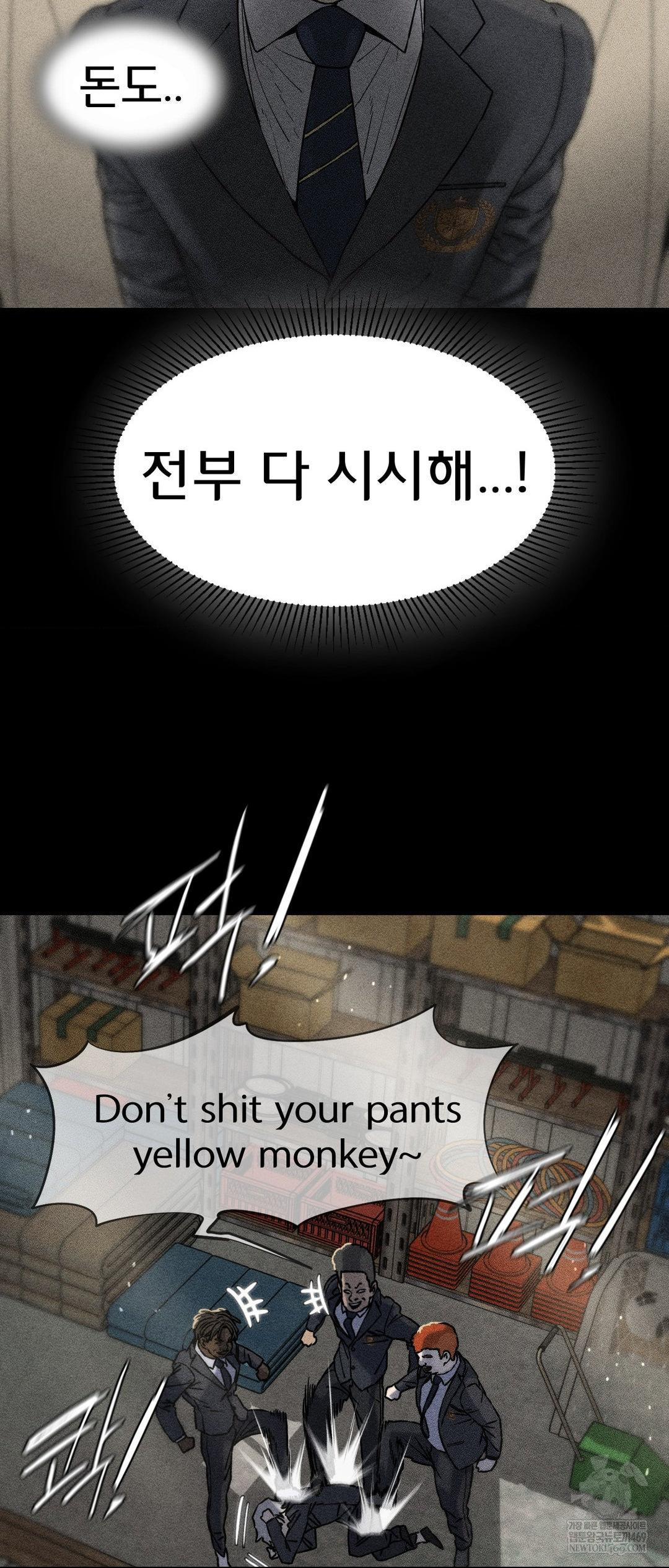 Seniors of Class 5 Raw - Chapter 138 Page 33