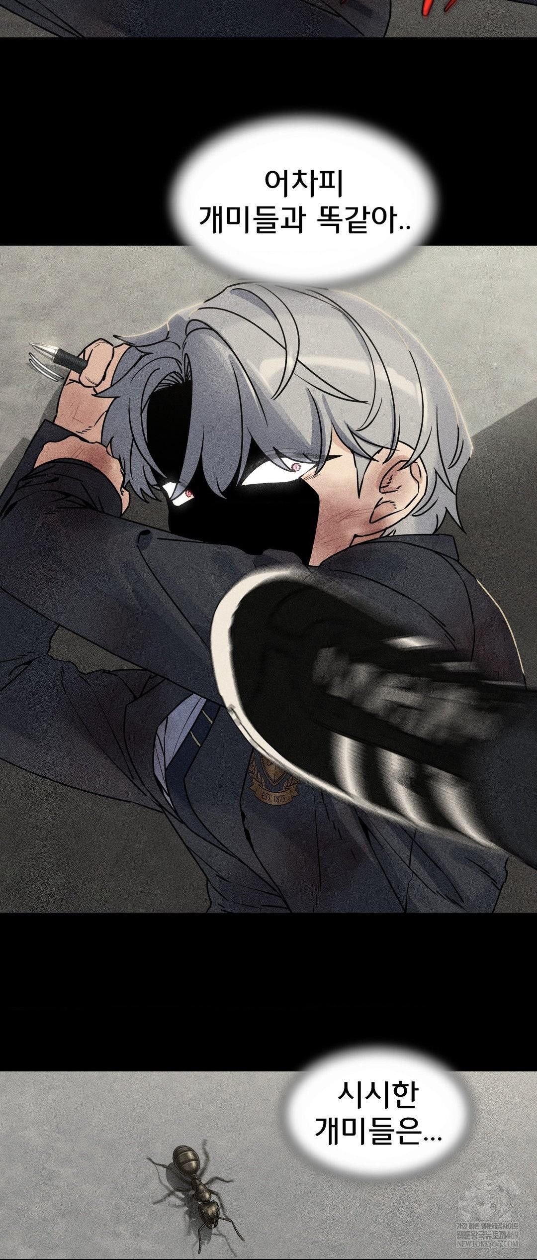 Seniors of Class 5 Raw - Chapter 138 Page 35