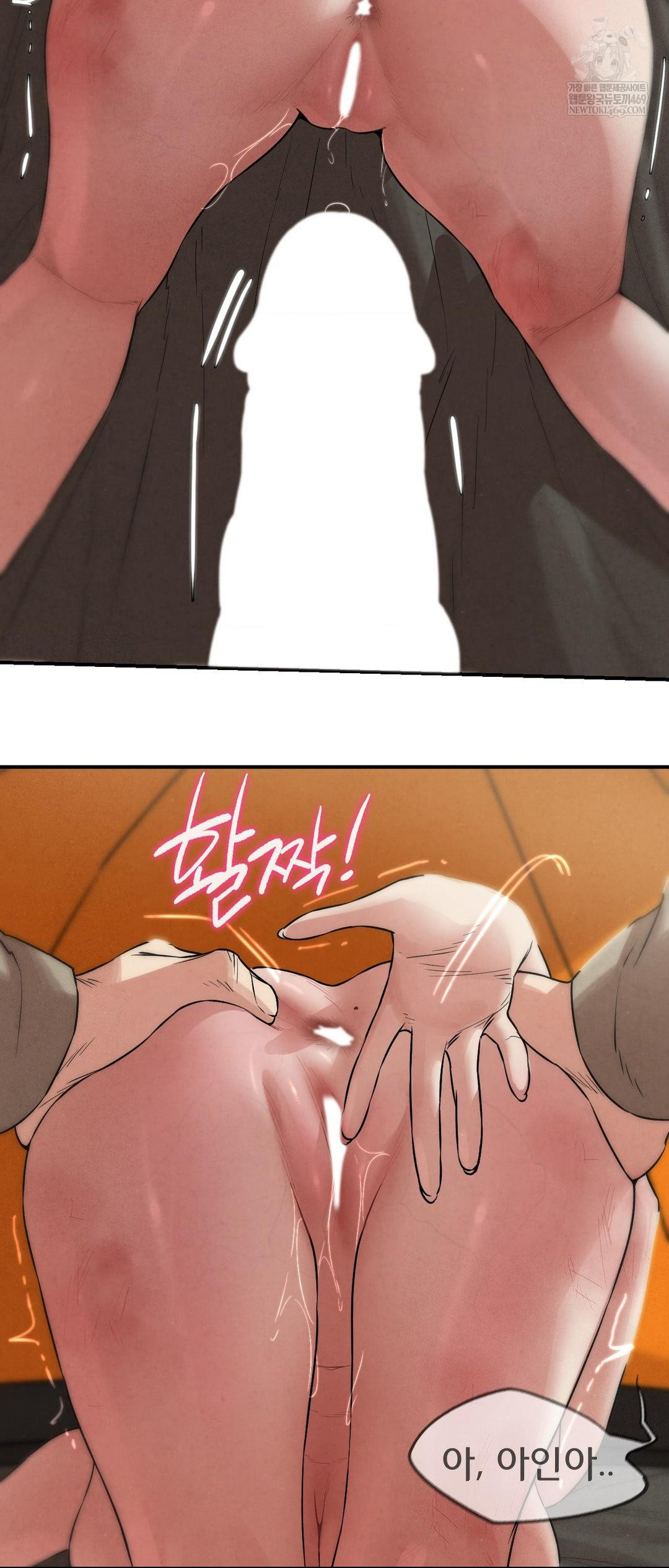 Seniors of Class 5 Raw - Chapter 138 Page 55