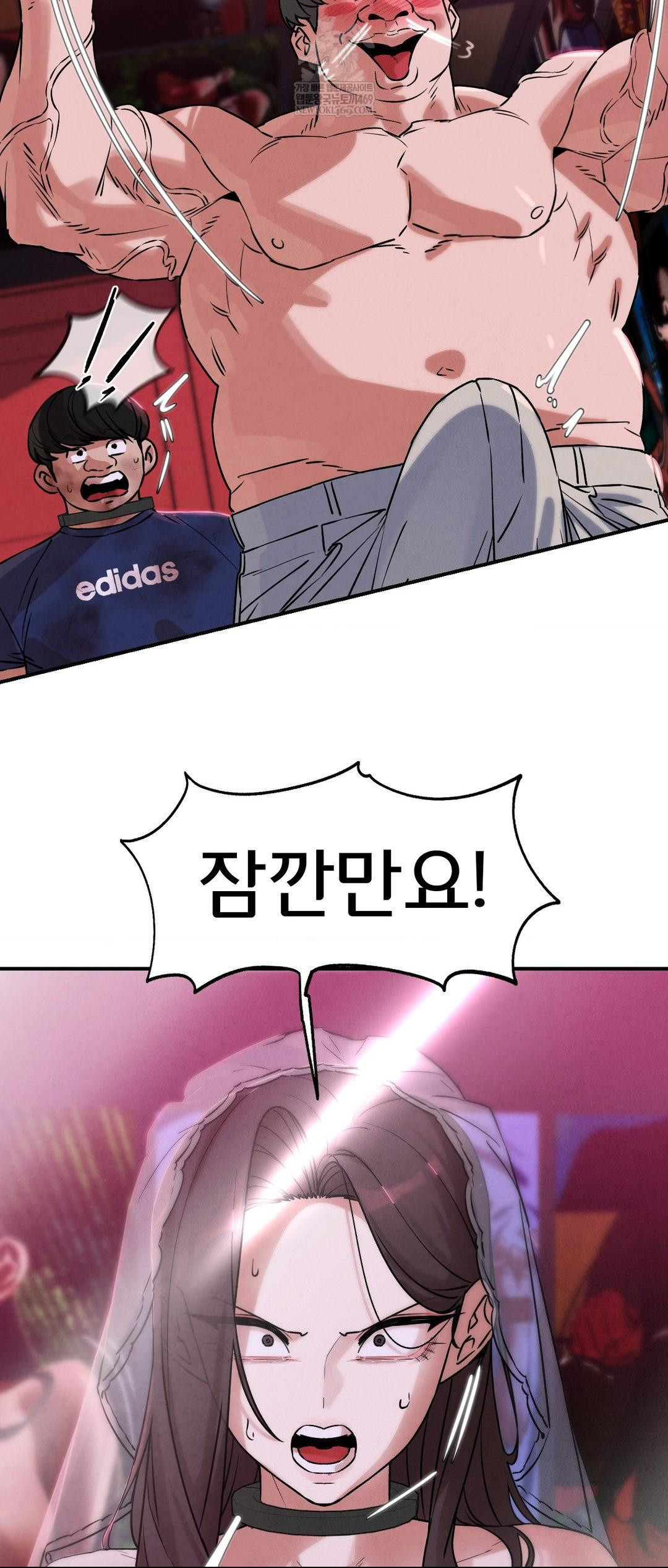 Seniors of Class 5 Raw - Chapter 139 Page 33