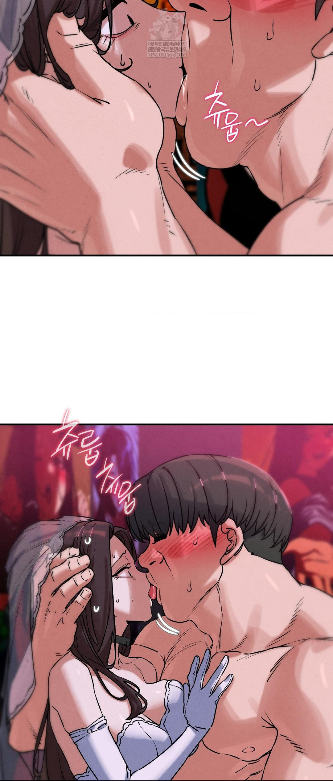 Seniors of Class 5 Raw - Chapter 140 Page 17