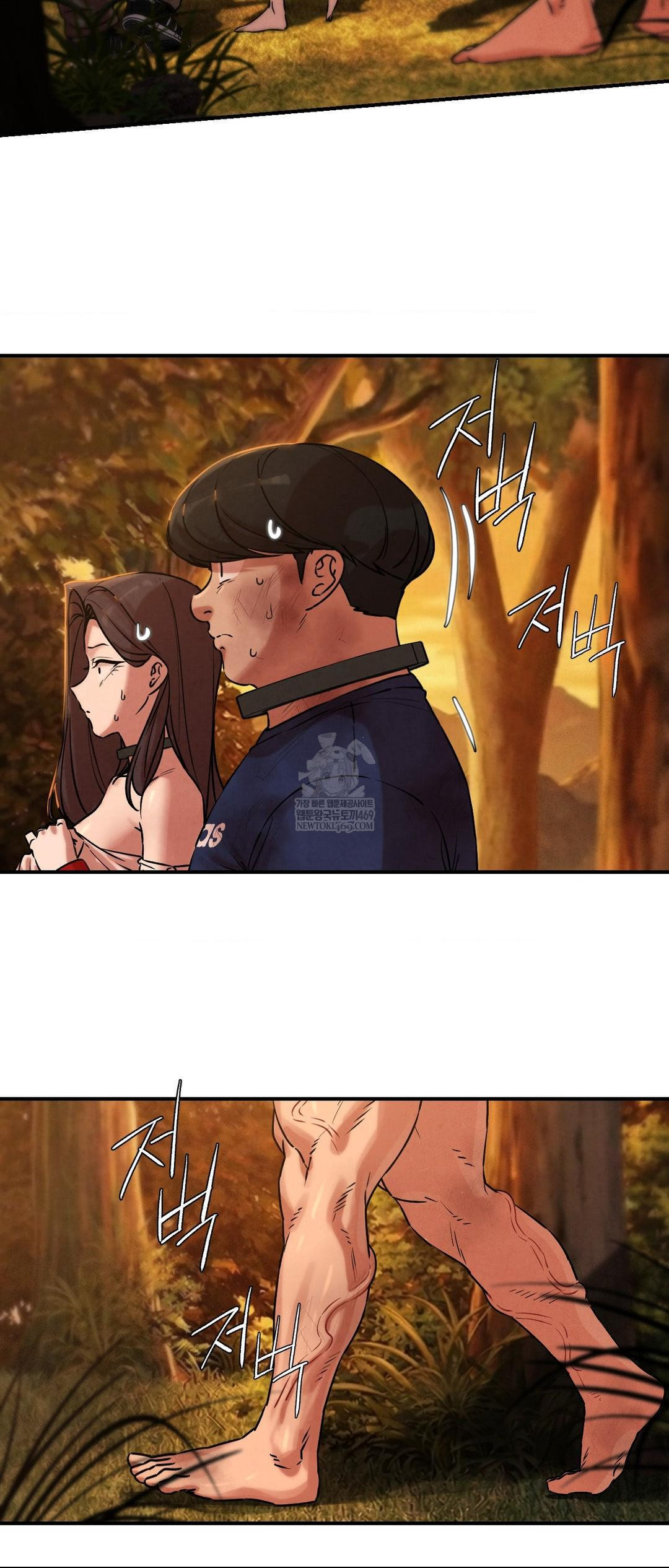 Seniors of Class 5 Raw - Chapter 141 Page 19