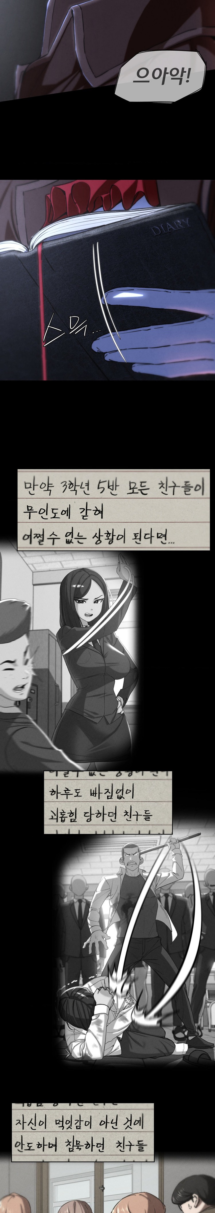 Seniors of Class 5 Raw - Chapter 68 Page 6